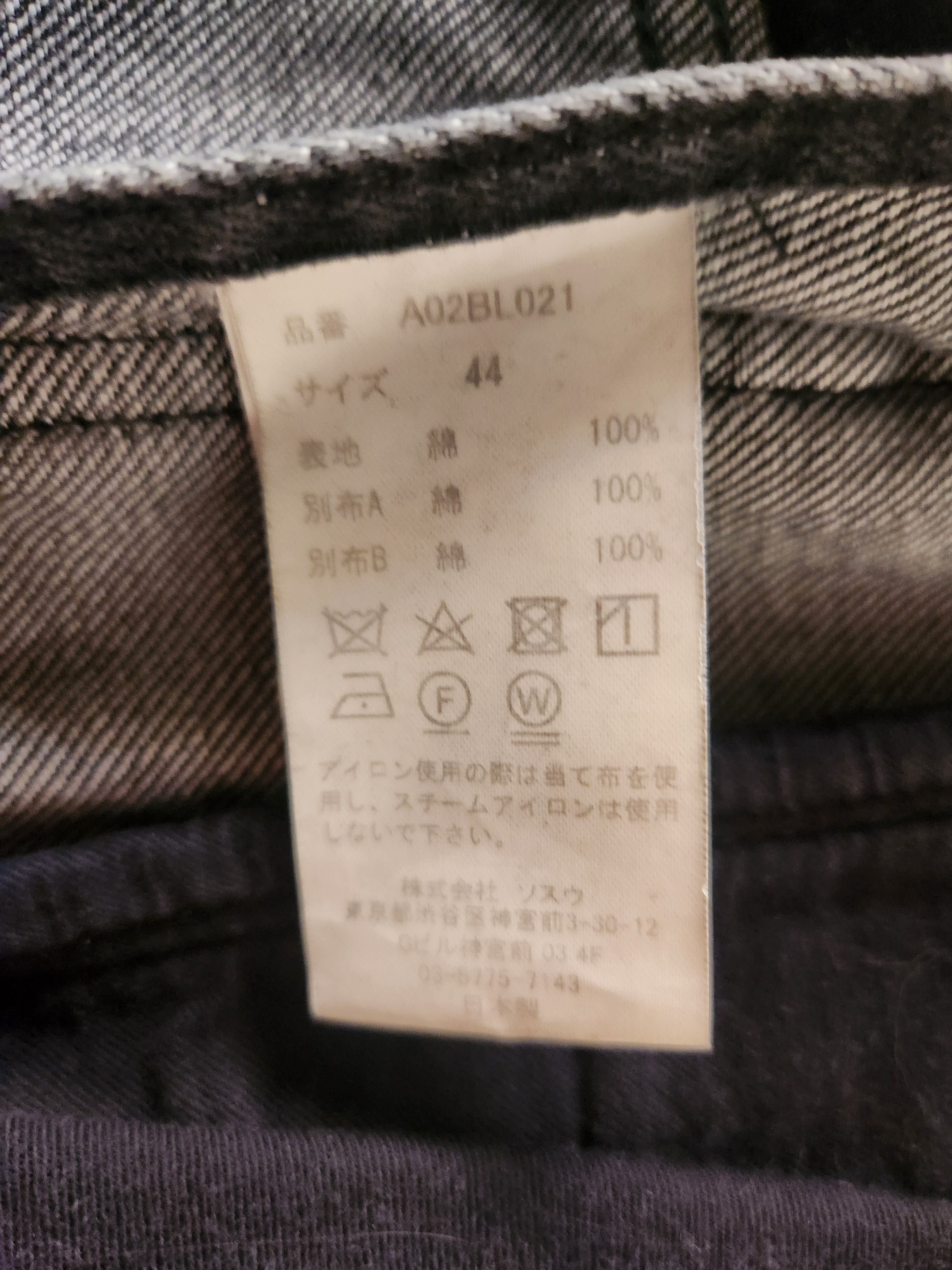 Maison MIHARA YASUHIRO Reconstructed Denim Jacket Size US S / EU 44-46 / 1 - 6 Thumbnail
