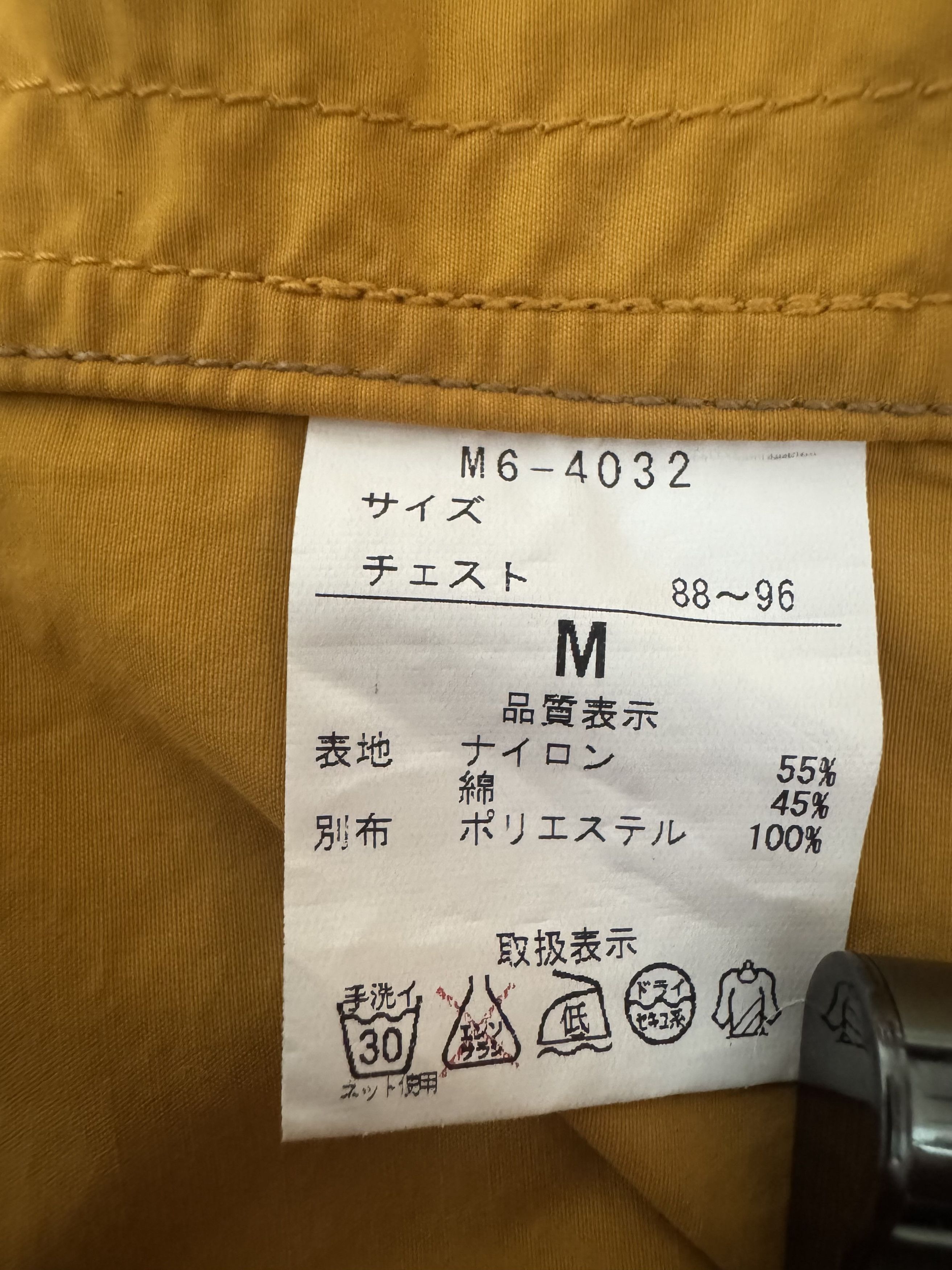 Marithe + Francois Girbaud Marithé & François Girbaud Mustard Yellow Jacket Size US M / EU 48-50 / 2 - 6 Thumbnail
