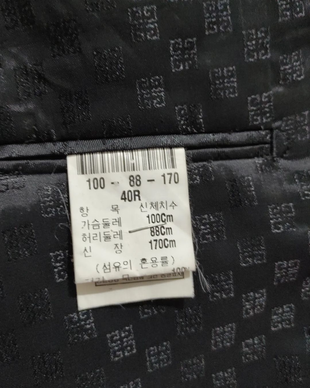 Givenchy × Vintage Vintage Givenchy monsieur Mens Blazer Size 40R - 3 Thumbnail