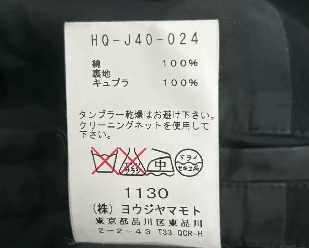 Yohji Yamamoto Yohji Yamamoto 13aw Year Coat 2412-Nextarrow Size US M / EU 48-50 / 2 - 7 Thumbnail