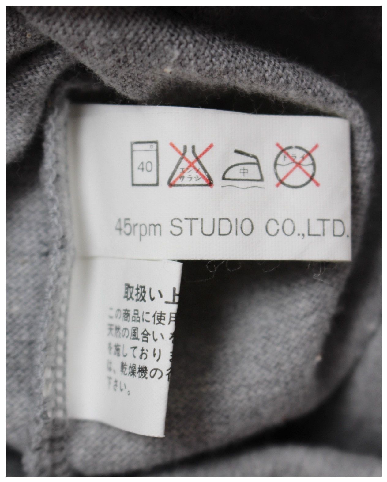 45rpm 2000S 45RPM STUDIO “HOTEL POSTA” CREST GRAPHIC SWEATSHIRT Size US L / EU 52-54 / 3 - 6 Thumbnail