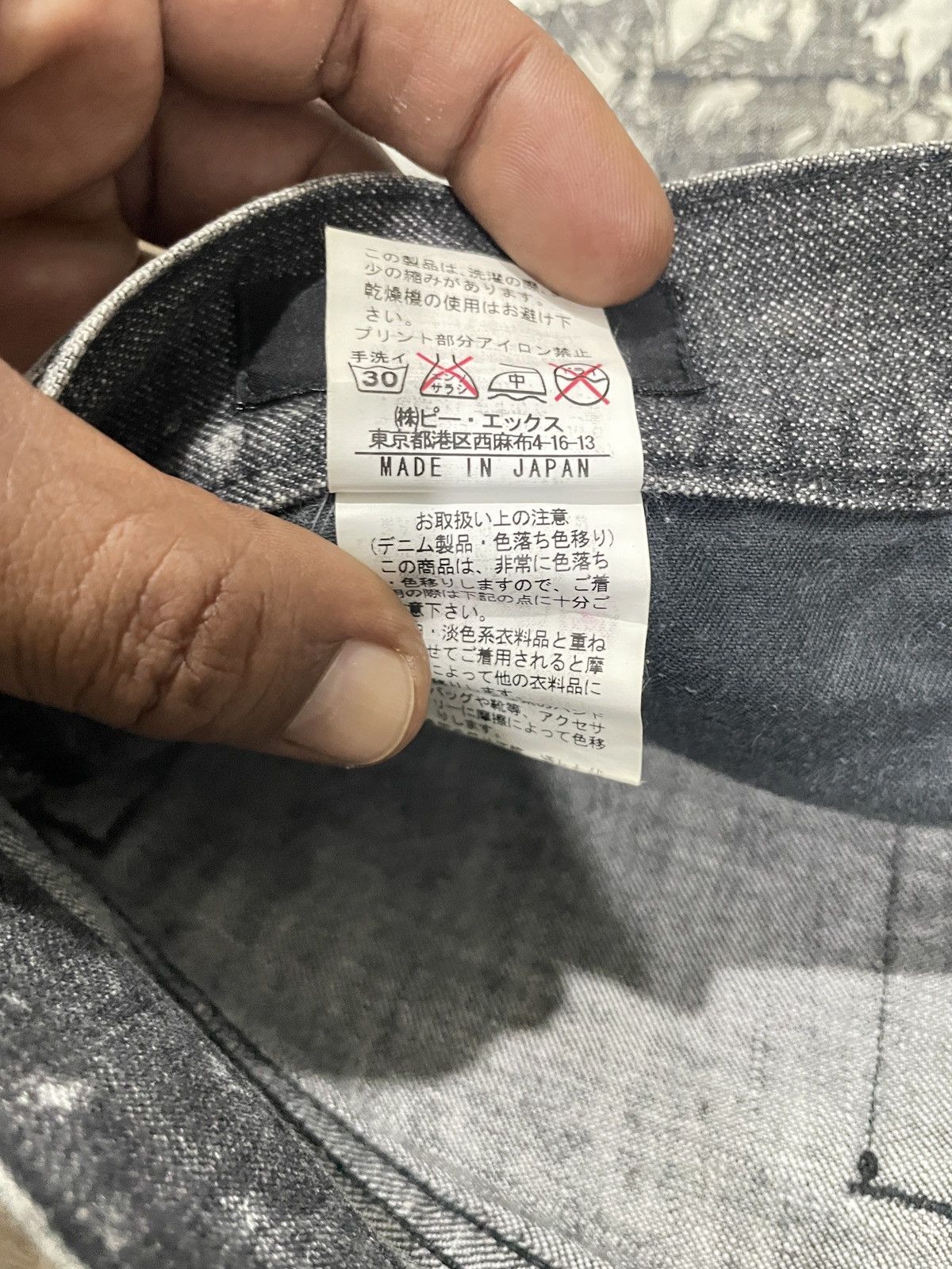 Japanese Brand × Vintage Edge Rupert flare with Printed Denim Size US 34 / EU 50 - 10 Thumbnail