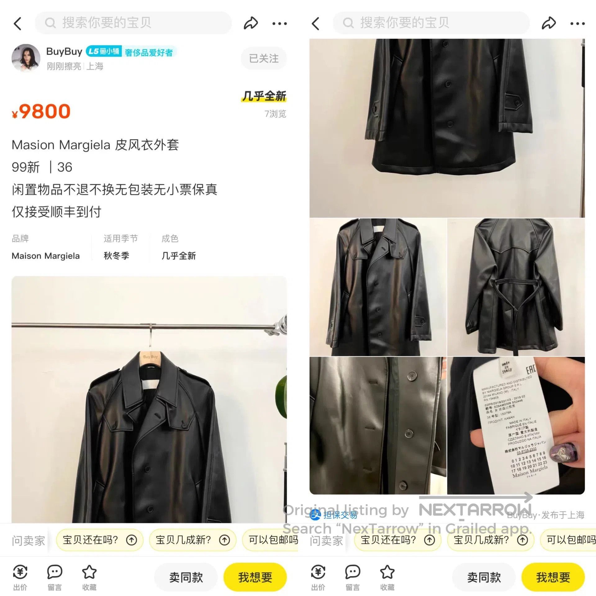 Maison Margiela Maison Margiela Leather Trench Coat. Size US XXL / EU 58 / 5 - 7 Thumbnail