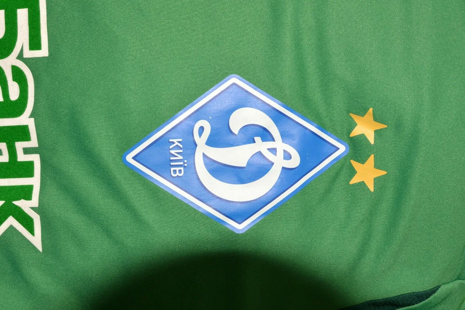 Adidas DYNAMO KYIV 2013/2014 MATCH WORN SHIRT #35 KOVAL ADIDAS L Size US L / EU 52-54 / 3 - 4 Thumbnail