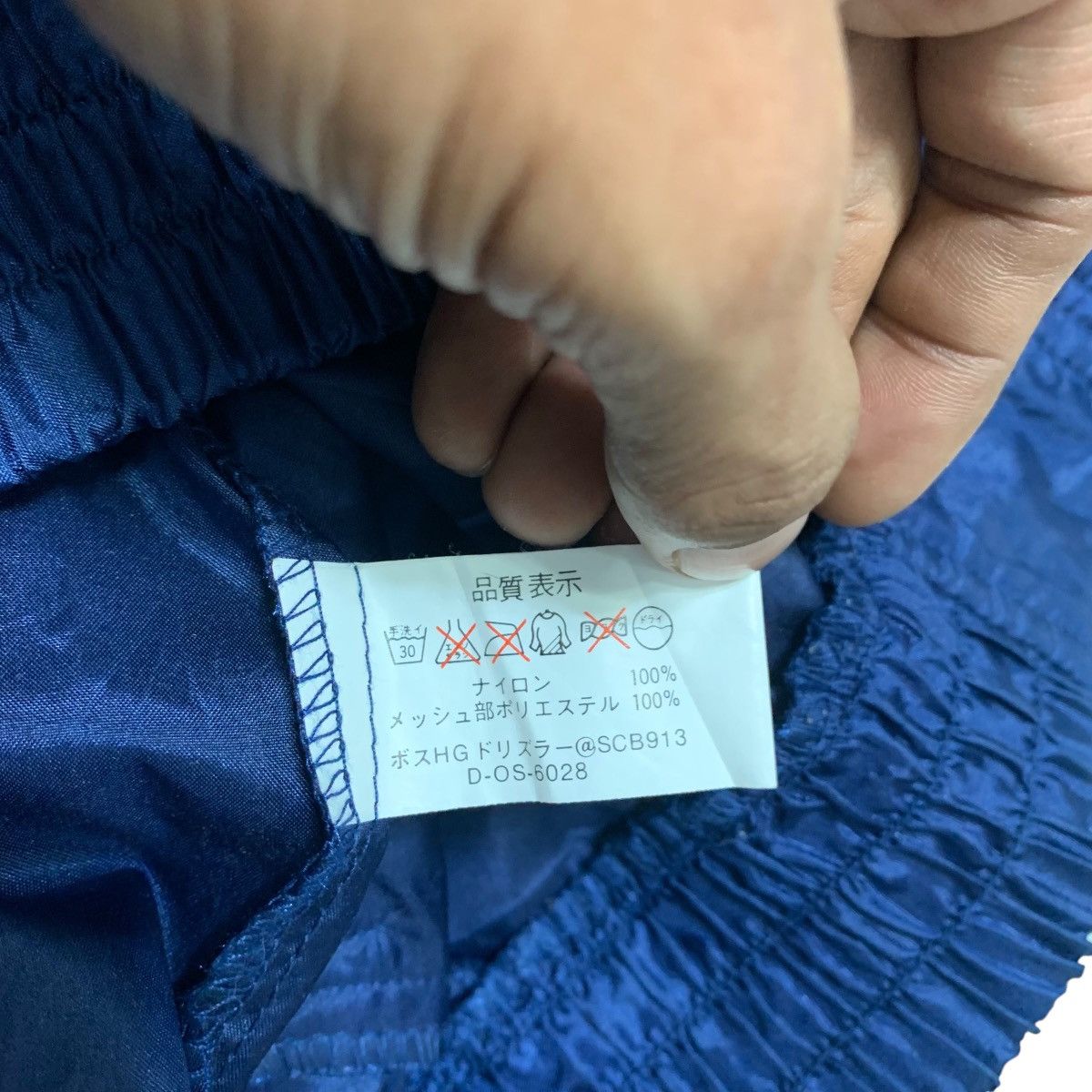Japanese Brand Suntory Coffee Boss Dwi Color Light Jacket Size US M / EU 48-50 / 2 - 6 Thumbnail