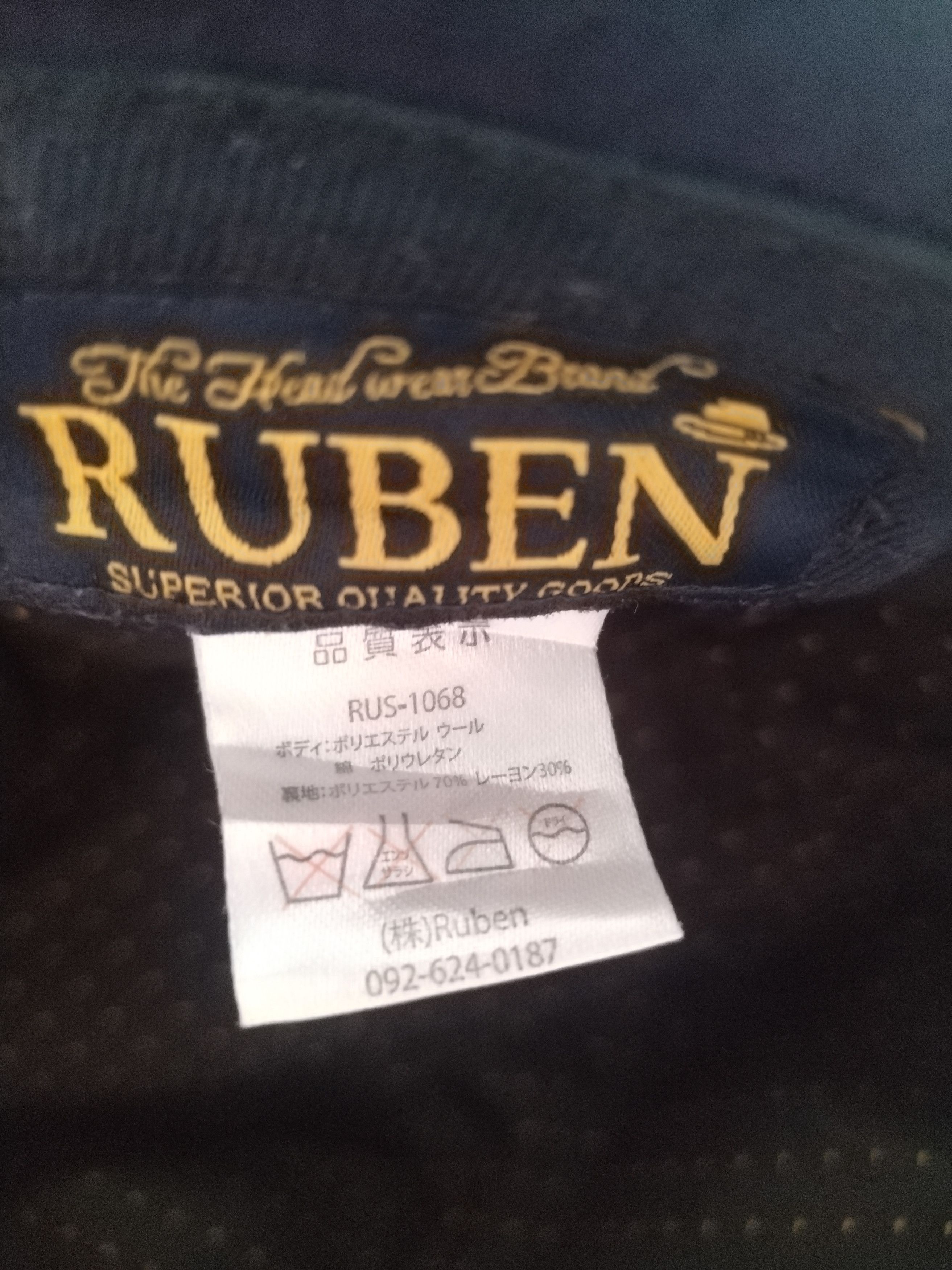 Japanese Brand Ruben patchwork bucket hat Size ONE SIZE - 4 Thumbnail