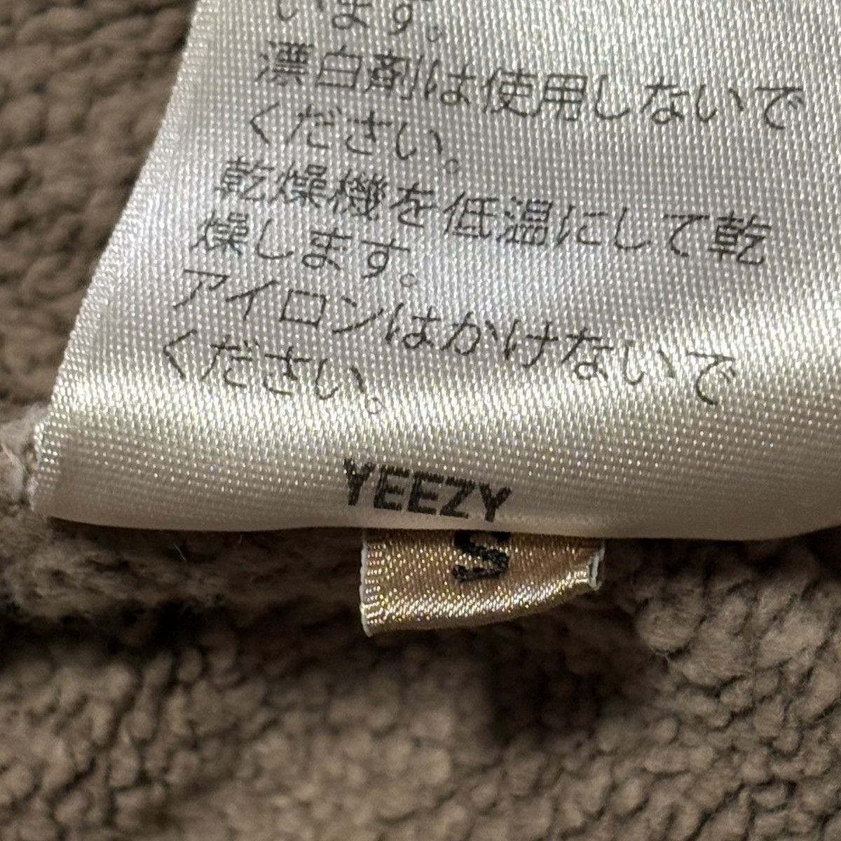 Yeezy YEEZY SEASON 6 PULLOVER HOODIE TRENCH YZY SZN KANYE WEST S Size US S / EU 44-46 / 1 - 16 Thumbnail