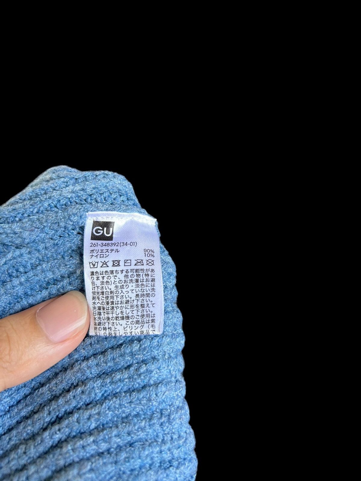 Japanese Brand × Vintage Balacalava Japanese Brand Gu Knitted Rare ☠️☠️🎌 Size ONE SIZE - 5 Thumbnail