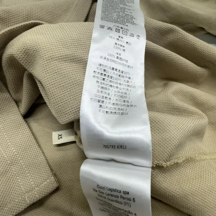 Gucci Gucci Gucci SS22 Brown Striped Polo Shirt -2506 Size US XS / EU 42 / 0 - 7 Thumbnail