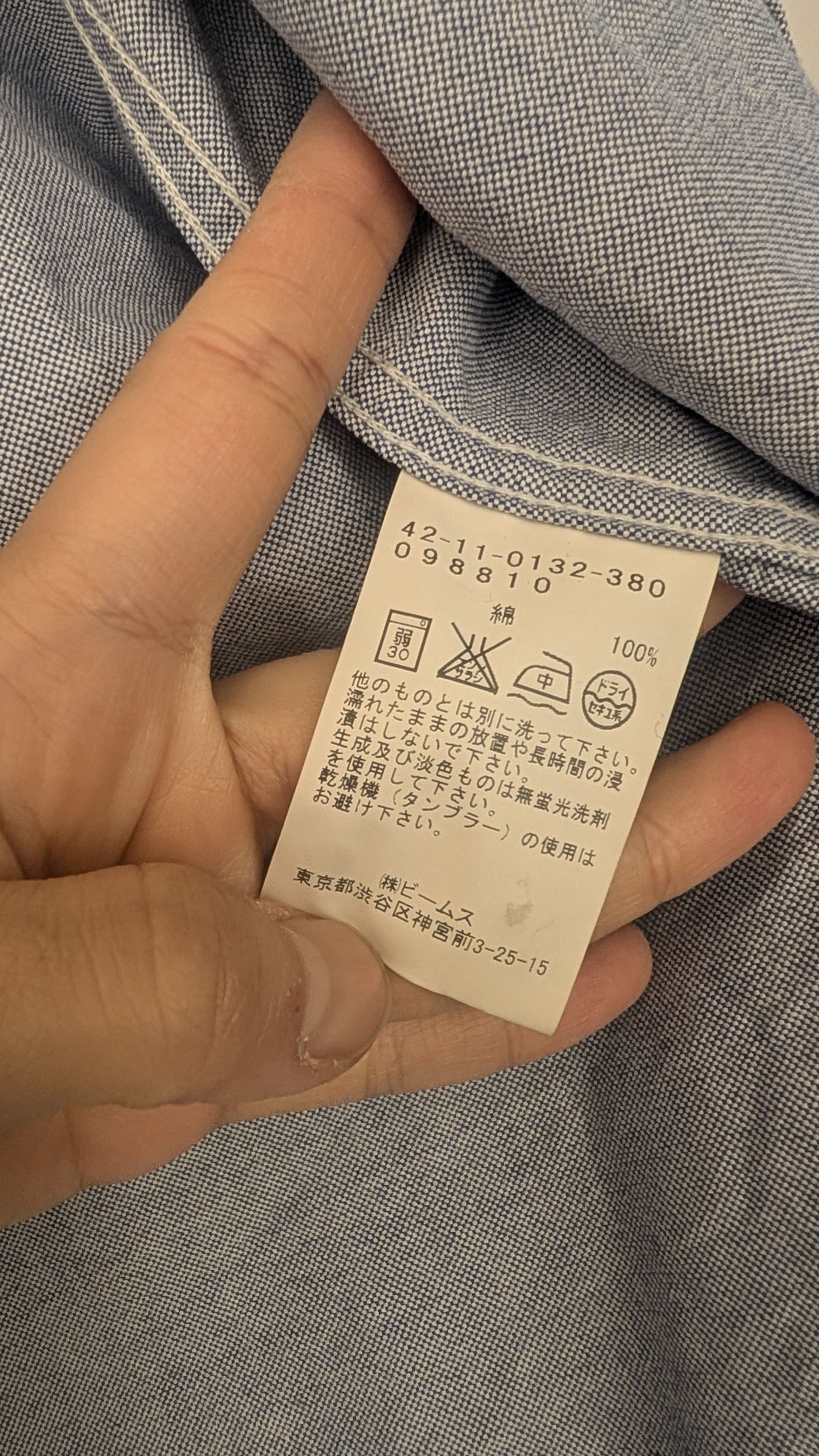 Beams Japan Beams Japan - Beams Heart L/S Button-Up Shirt - Blue - XL Size US L / EU 52-54 / 3 - 4 Thumbnail