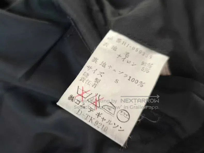 Comme des Garcons Comme Des Garcons jacket Size US S / EU 44-46 / 1 - 5 Thumbnail