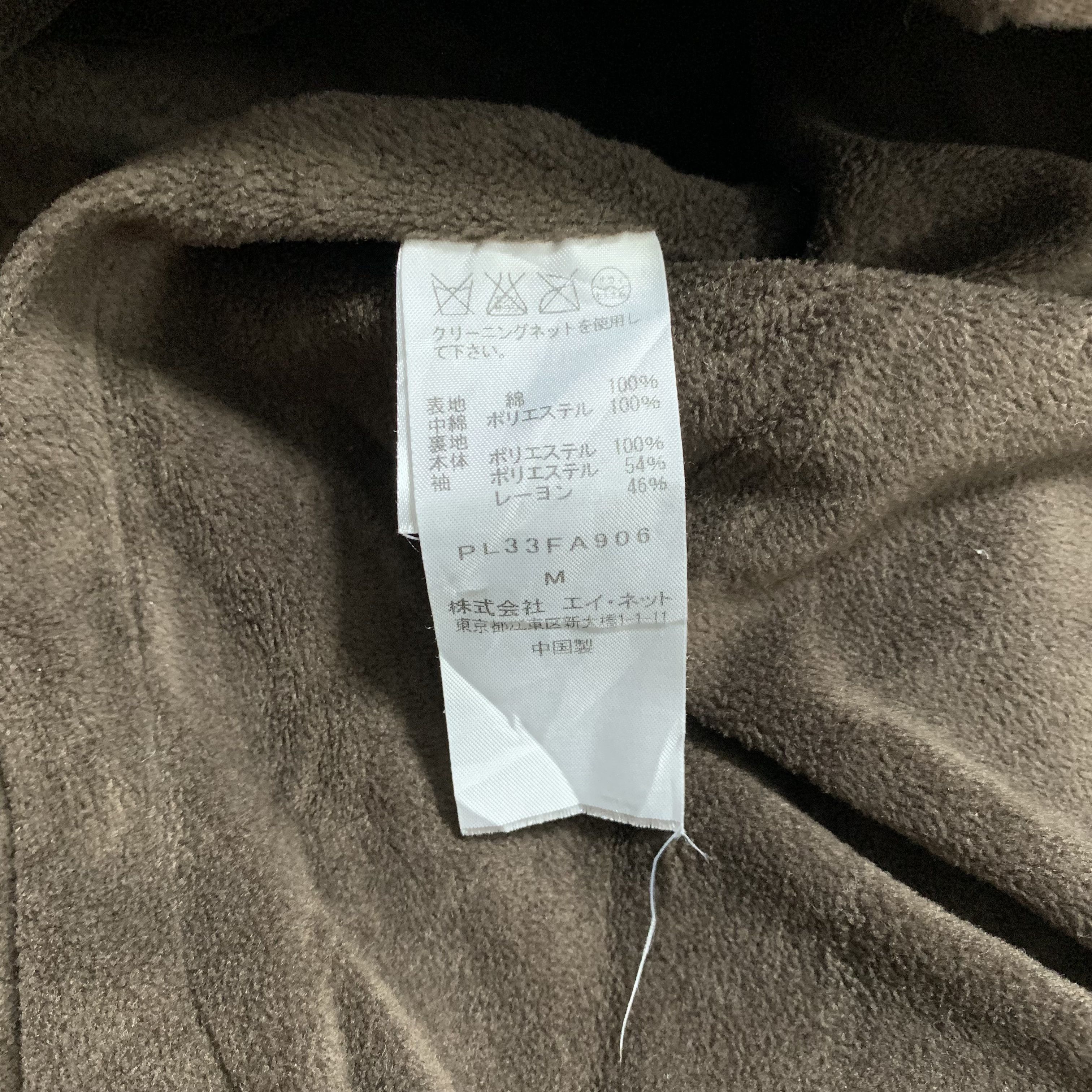 Issey Miyake Vintage 1 mile Plantation Jacket Size US M / EU 48-50 / 2 - 8 Thumbnail