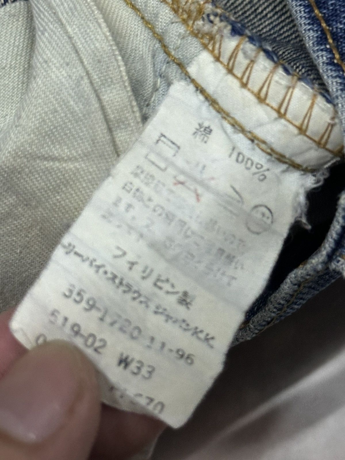 Levi's Levis 519 Vintage Distressed With Baggy Style and Faded Size US 32 / EU 48 - 8 Thumbnail