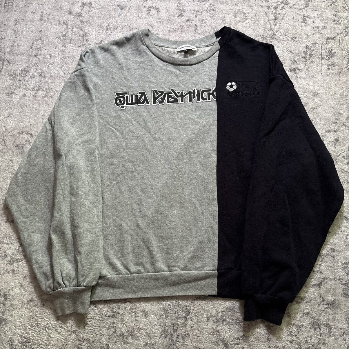 Gosha Rubchinskiy SS18 Gosha Hybrid Hoodie | Grailed