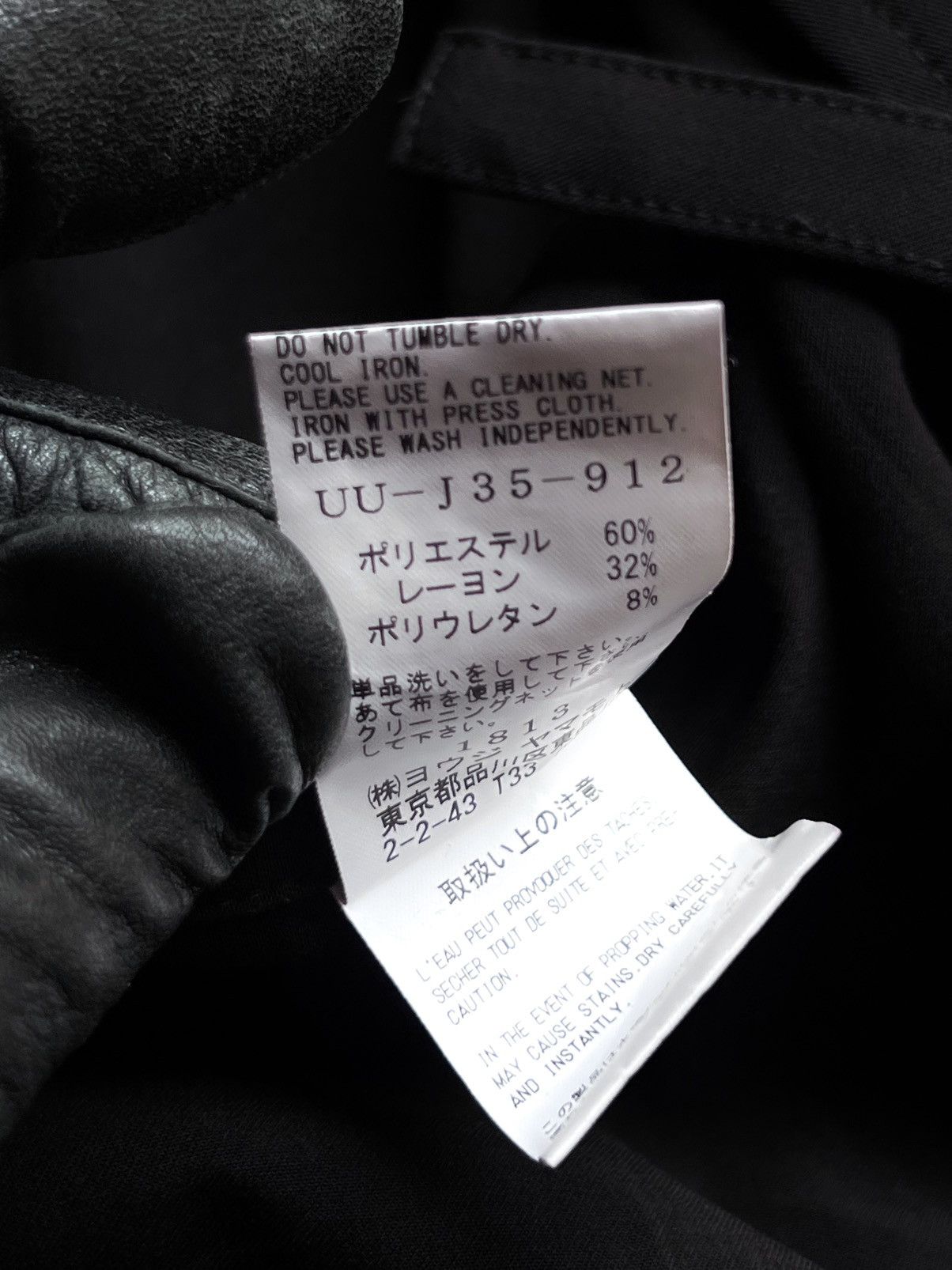 Yohji Yamamoto Rare S’YTE Yohji Yamamoto Haori Overcoat Size US L / EU 52-54 / 3 - 15 Thumbnail