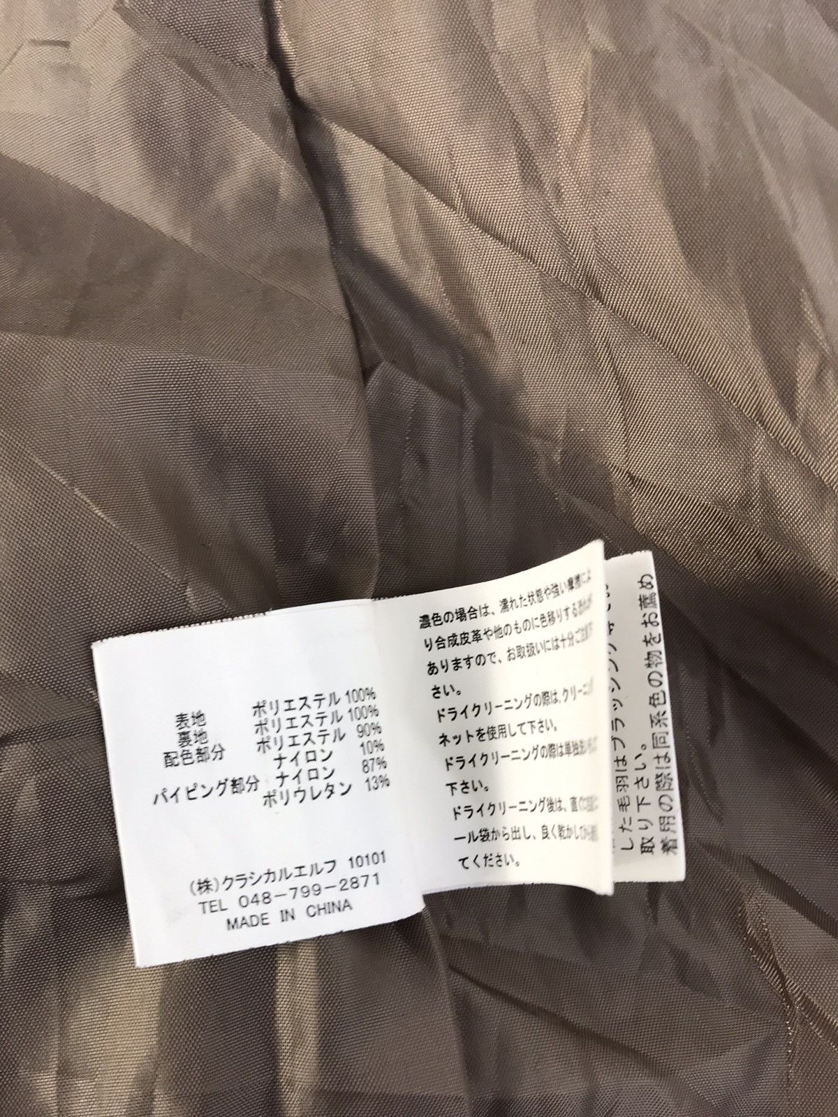 Japanese Brand Vintage 90s Classical Elf Fleece Sherpa Zip Up Jacket Size US XL / EU 56 / 4 - 9 Thumbnail