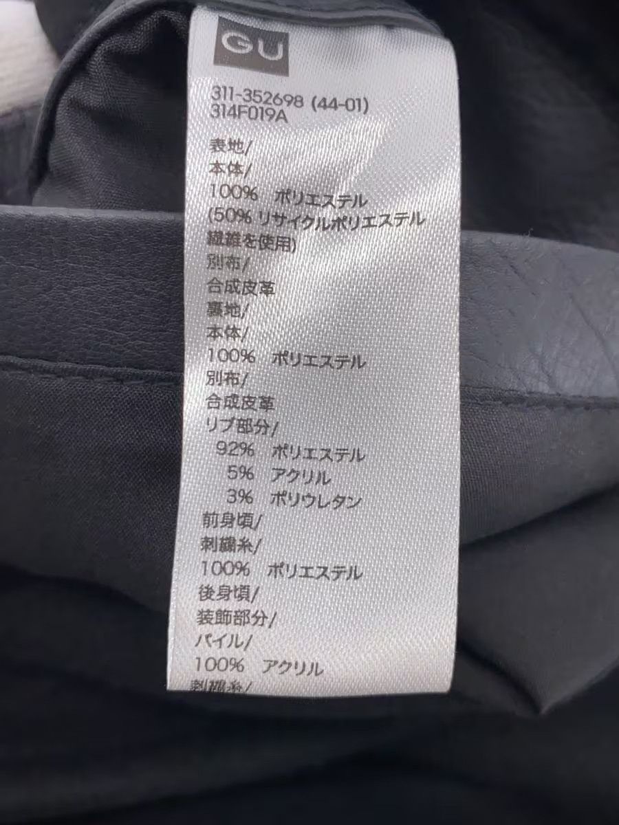 Undercover GU "KOSMIK NOISE" Varsity Jacket Size US L / EU 52-54 / 3 - 5 Thumbnail