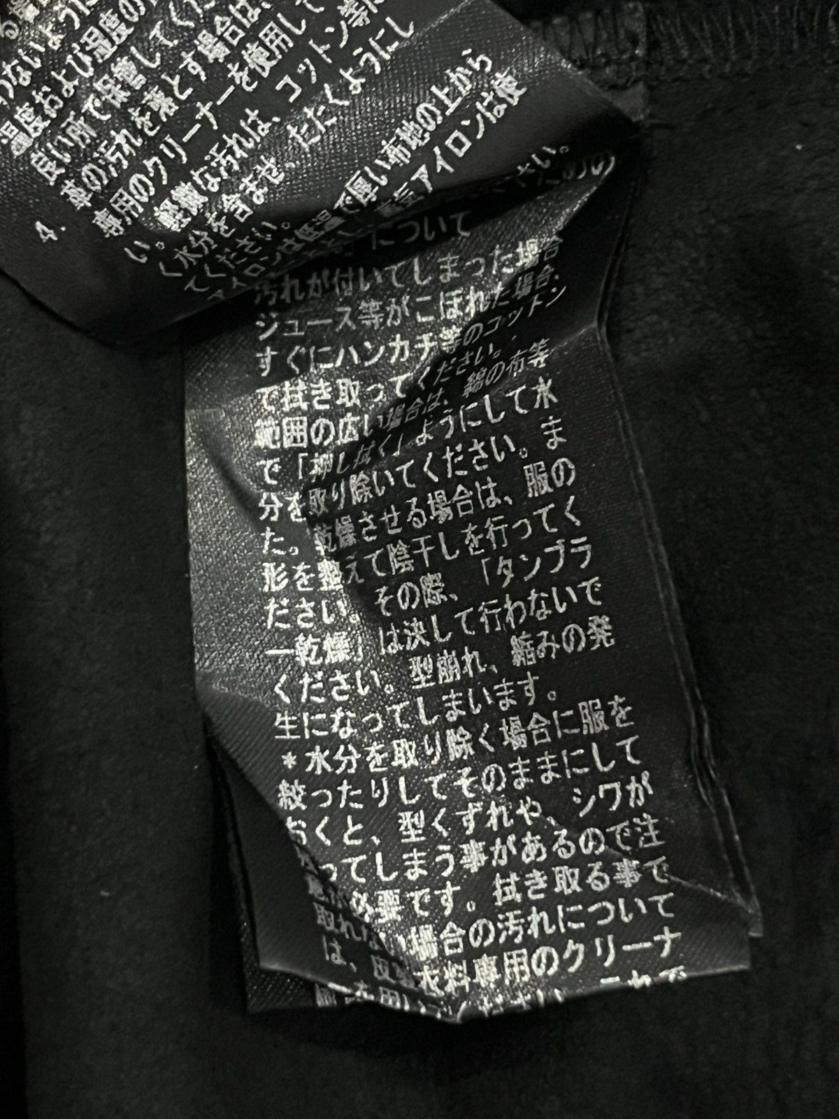 Japanese Brand Double standard Clothing Vest If six was nine style Size US M / EU 48-50 / 2 - 8 Thumbnail