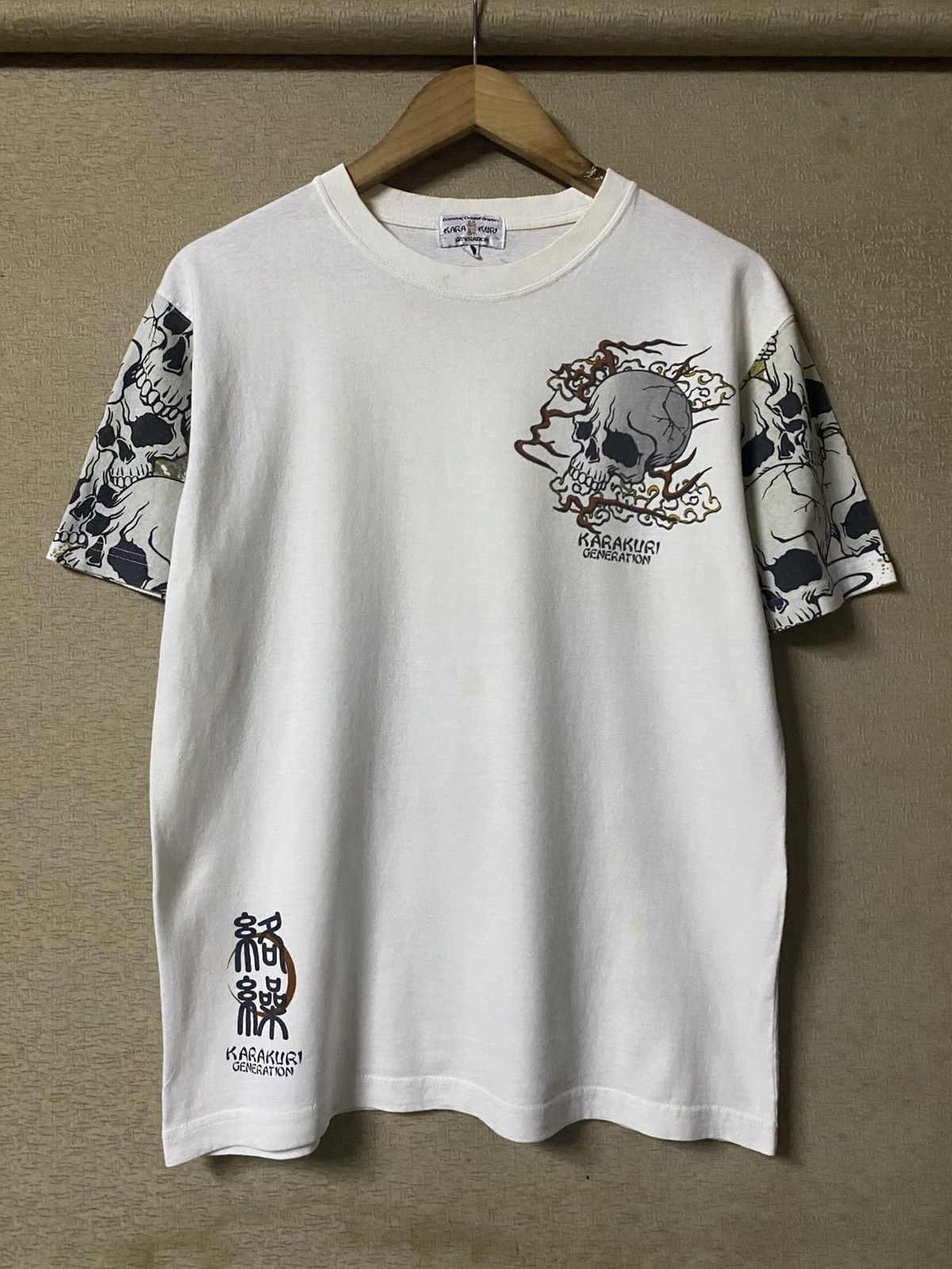 Japanese Brand KARAKURI TAMASHII GENERATION Skull Sukajan Japan Tshirt Size US M / EU 48-50 / 2 - 1 Thumbnail