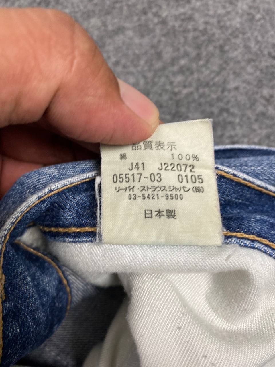 Levi's vintage levis 517 bootcut flare distressed style denim Size US 33 - 15 Thumbnail