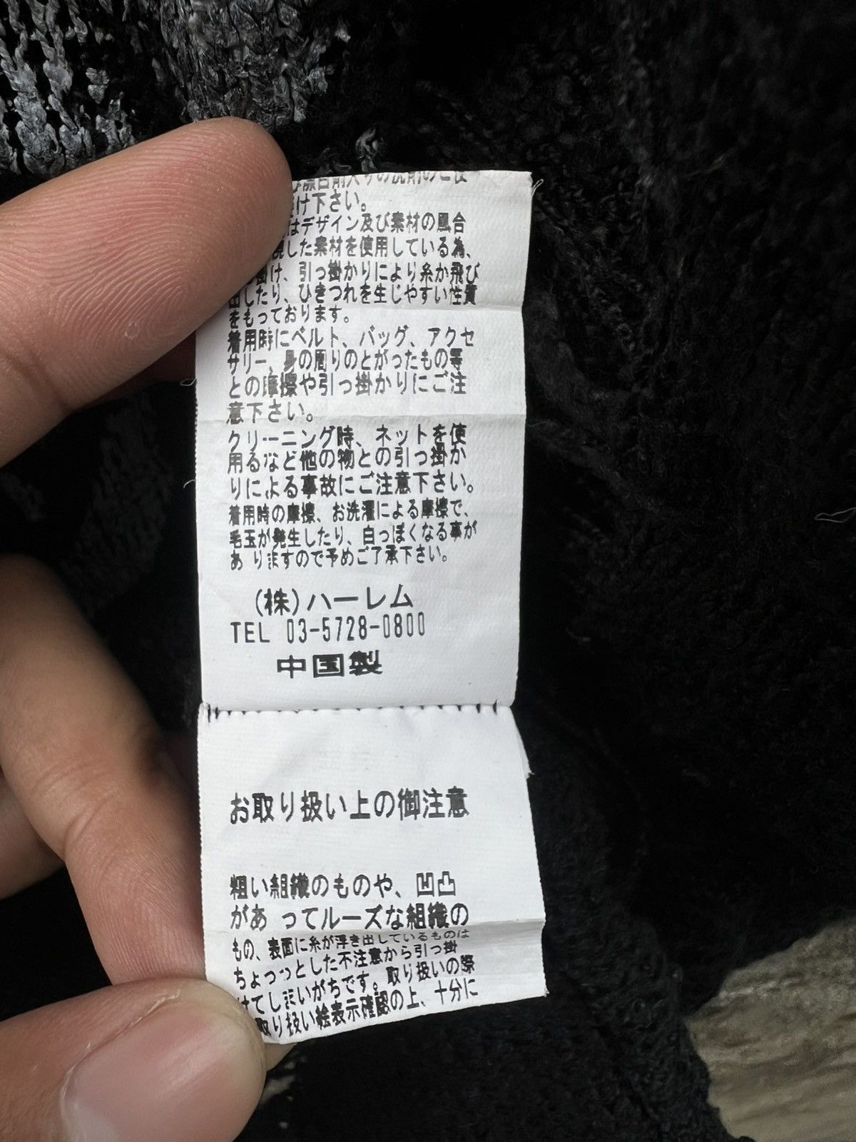 Japanese Brand × Seditionaries Ghost Of Harlem Destroyed Knit Sweater Size US M / EU 48-50 / 2 - 13 Thumbnail