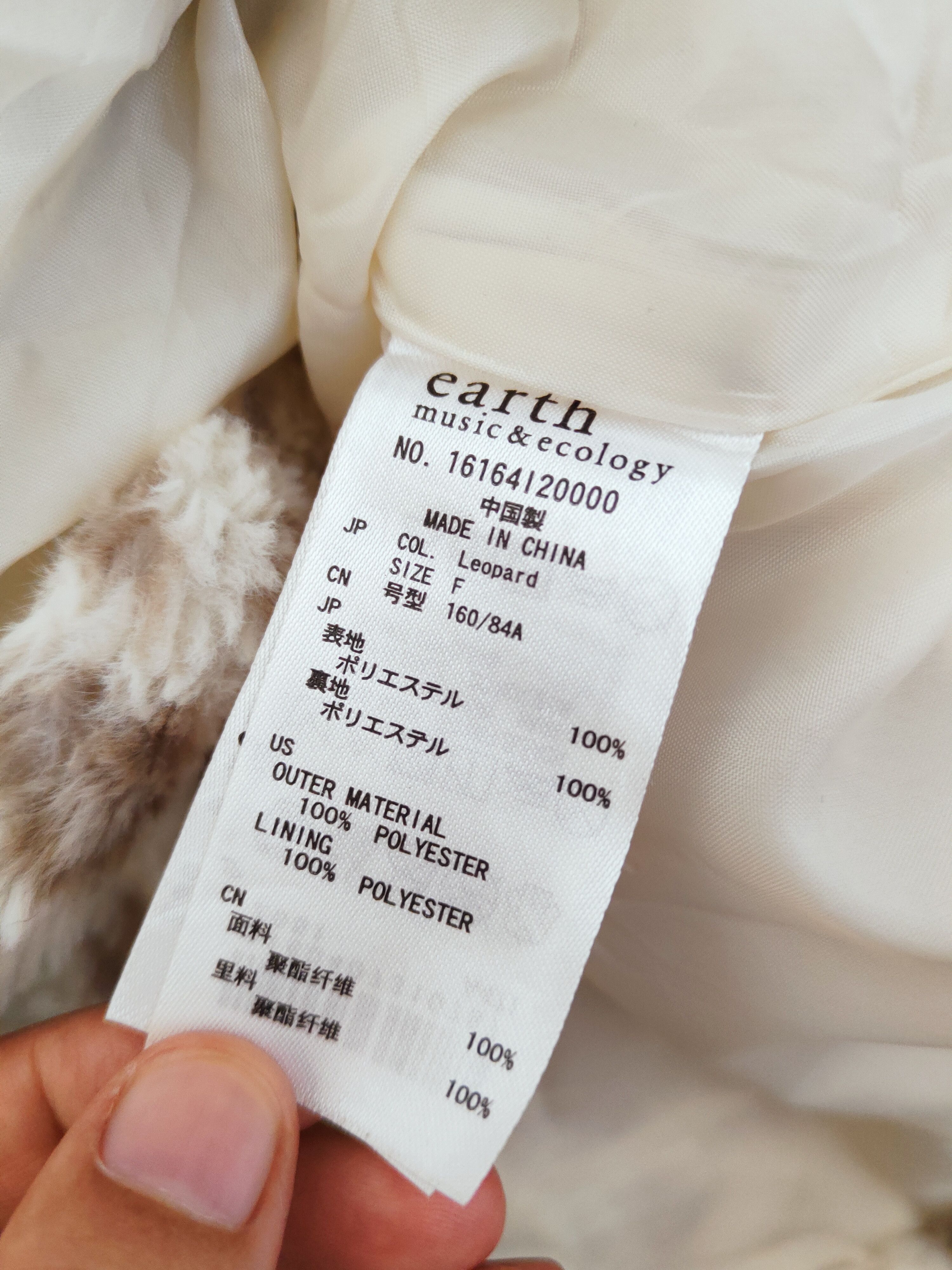 Japanese Brand × Vintage Earth Music & Ecology Cream Leopard Fur Mohair Cardigan Size S / US 4 / IT 40 - 12 Thumbnail