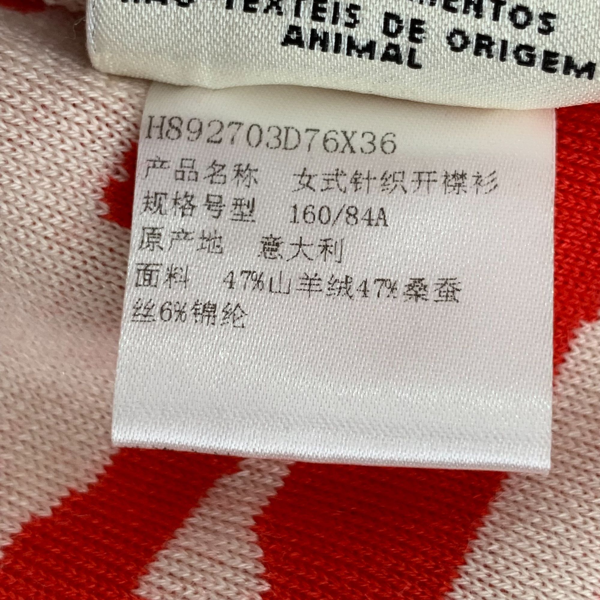 Hermes Hermès Paris Womens Red & Beige Cashmere/Silk Cardigan Sweat Size XS / US 0-2 / IT 36-38 - 8 Thumbnail
