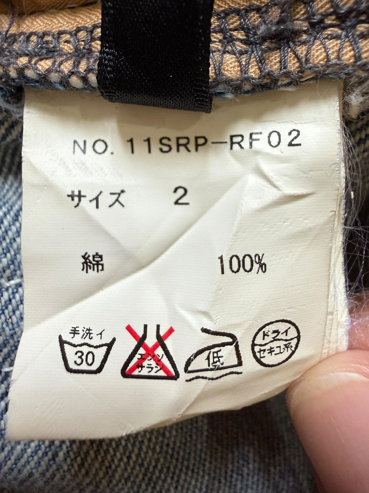 Roar Vintage Japanese Roar Embroidered Distress Flare Jeans Size 32" / US 10 / IT 46 - 5 Thumbnail