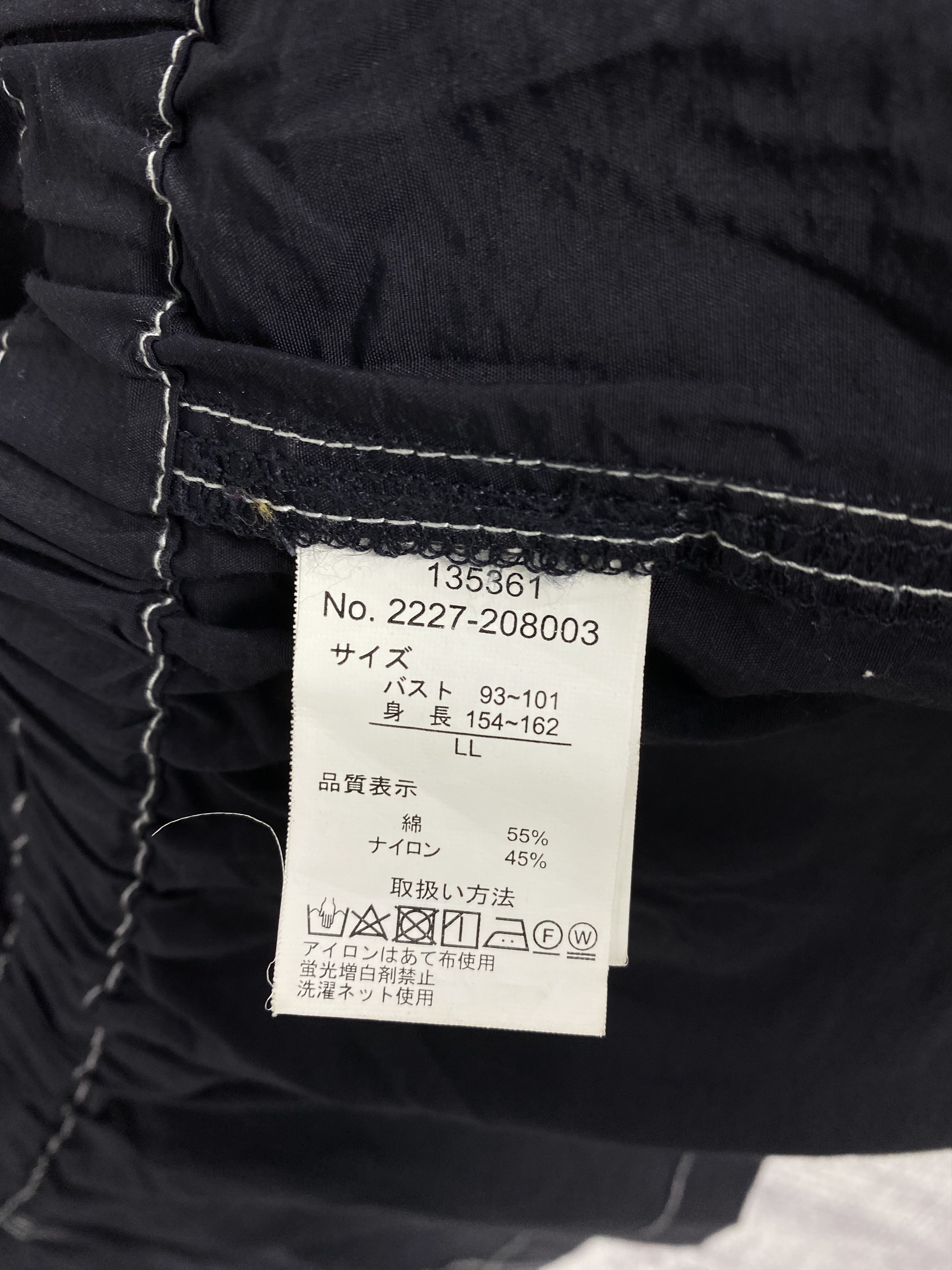 Japanese Brand Vintage Grace Gallery Hoodie Zip Up Cotton Jacket Size L / US 10 / IT 46 - 7 Thumbnail