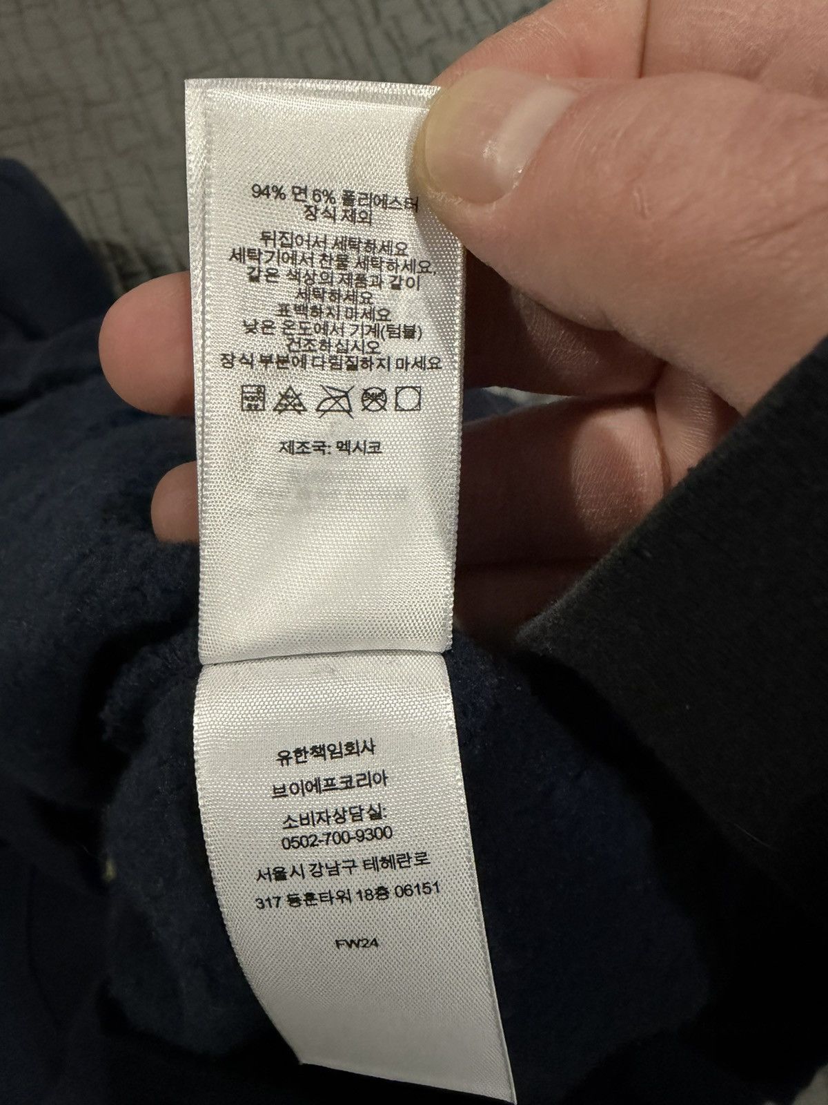 Supreme Supreme Wild Embroidered Hooded Sweatshirt 'Navy' Size US L / EU 52-54 / 3 - 10 Thumbnail