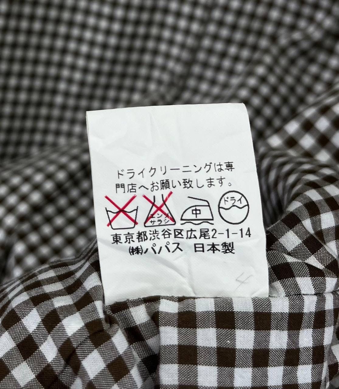 Issey Miyake Vintage Issey Miyake Mademoiselle Non Non Button Up Jacket Size M / US 6-8 / IT 42-44 - 8 Thumbnail