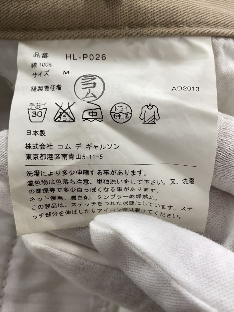Comme des Garcons Homme 2013 Pants Size US 32 / EU 48 - 5 Thumbnail