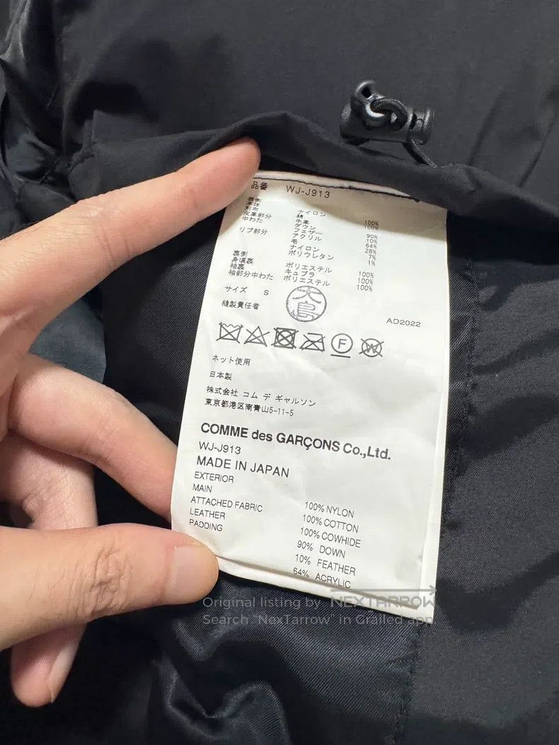 Junya Watanabe Junya Watanabe Waterproof down coat Size US S / EU 44-46 / 1 - 6 Thumbnail