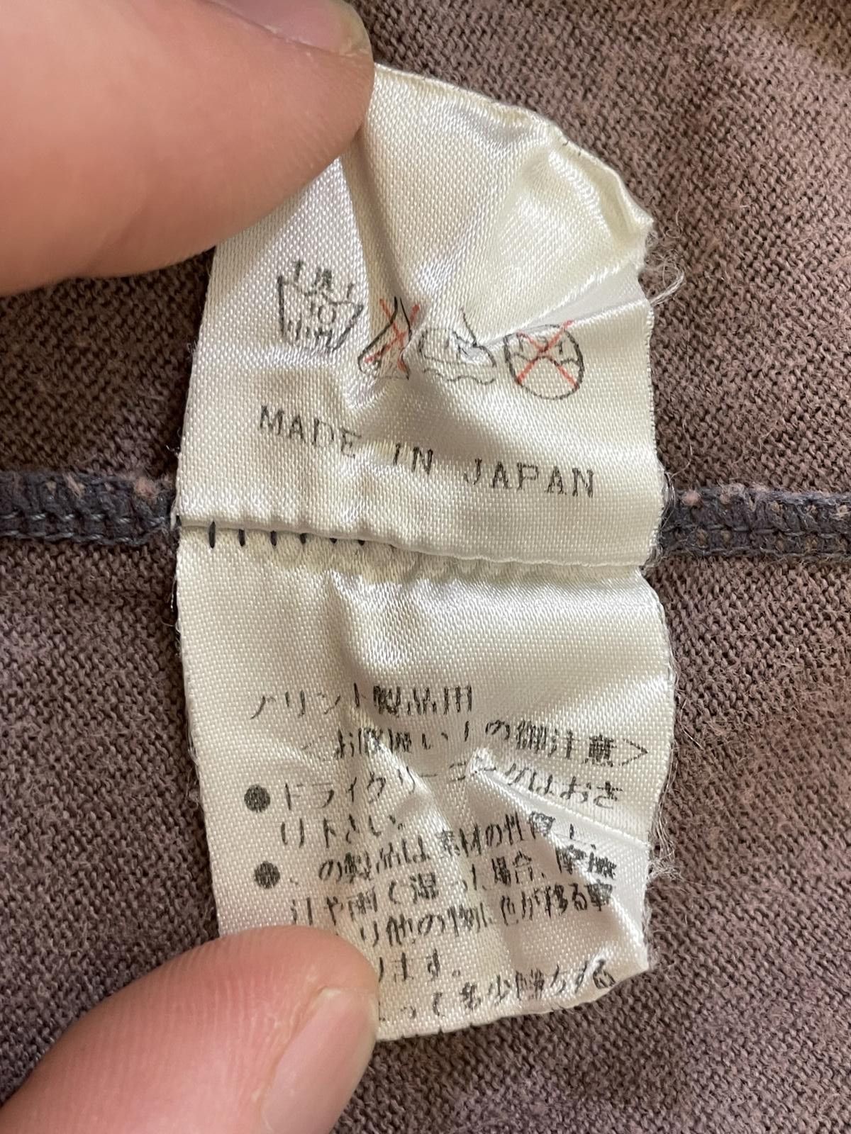 Undercover Undercover fuck the police Size US M / EU 48-50 / 2 - 9 Thumbnail