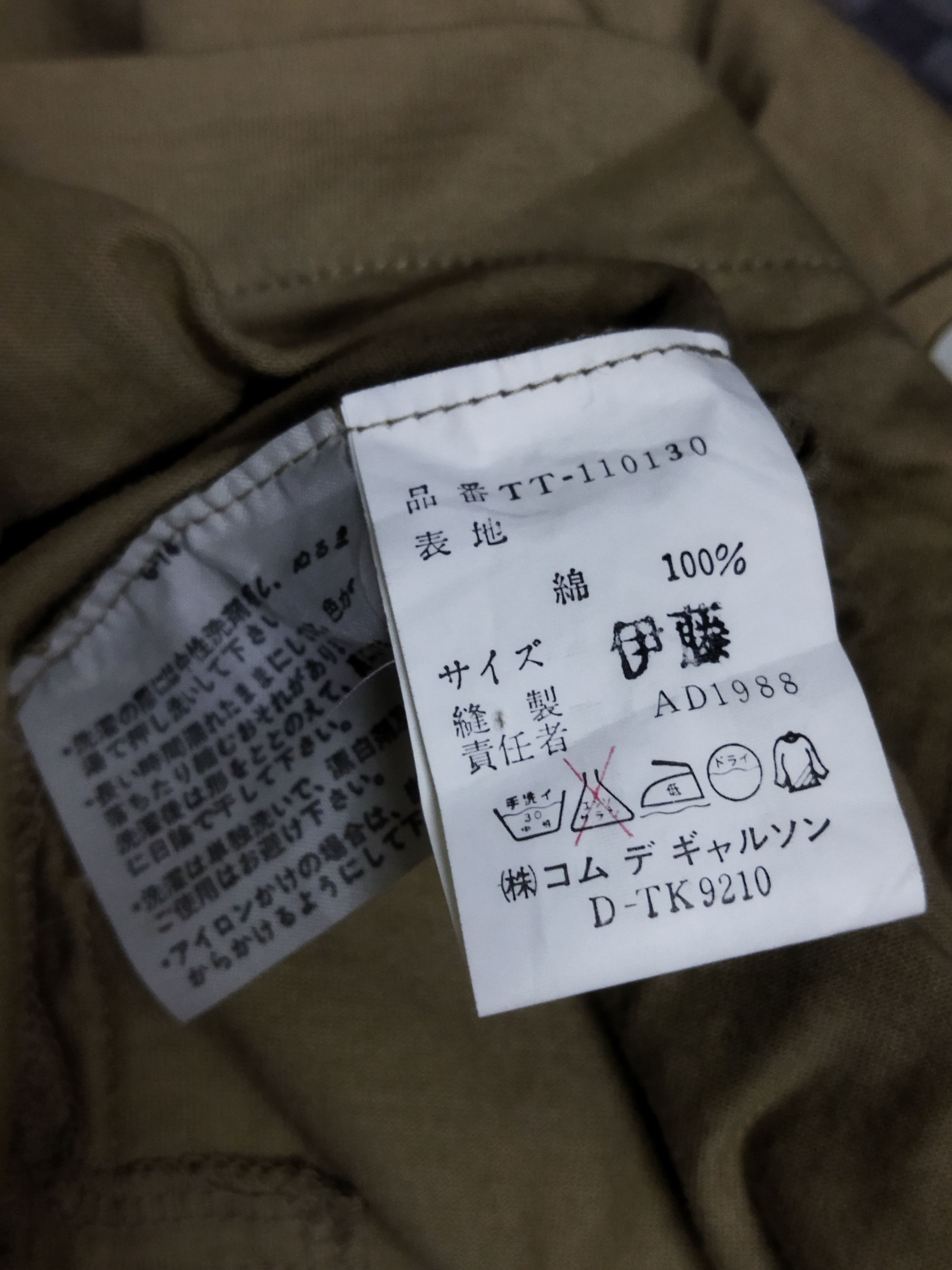 Comme des Garcons Vintage 1988 Comme Des Garcon Tricot Cardigan Size US M / EU 48-50 / 2 - 5 Thumbnail