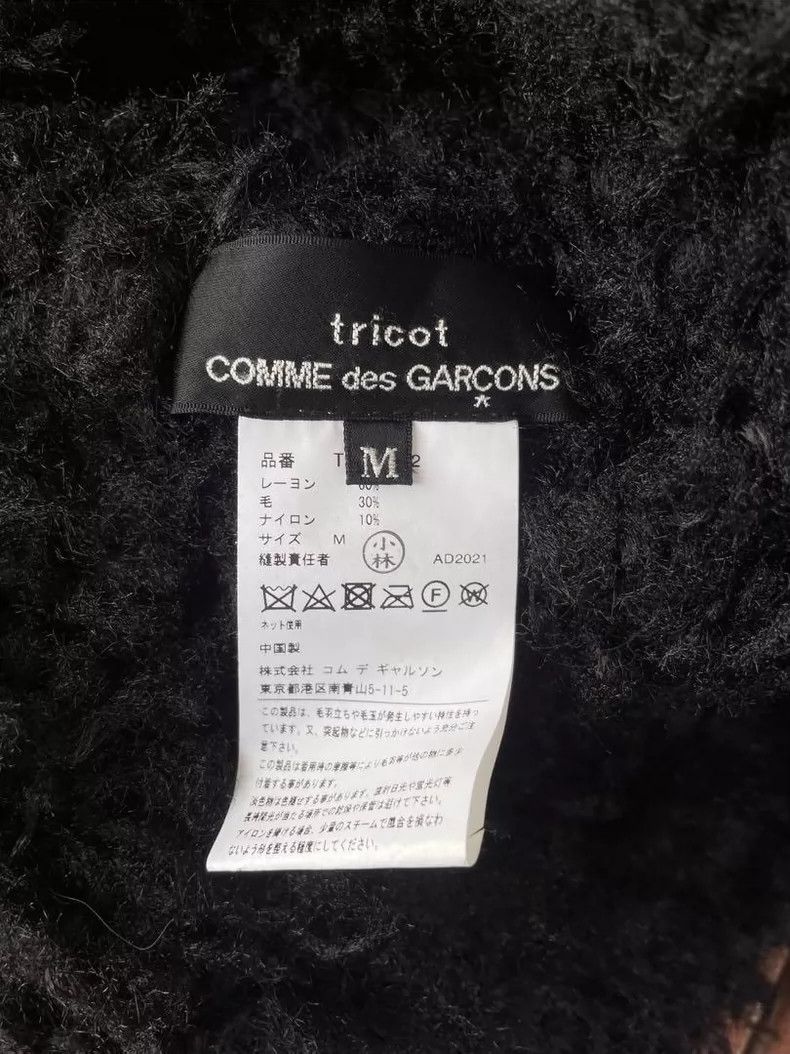 Comme des Garcons Comme Des Garcons Teddy Fluffy Hooded Top Size M / US 6-8 / IT 42-44 - 5 Thumbnail