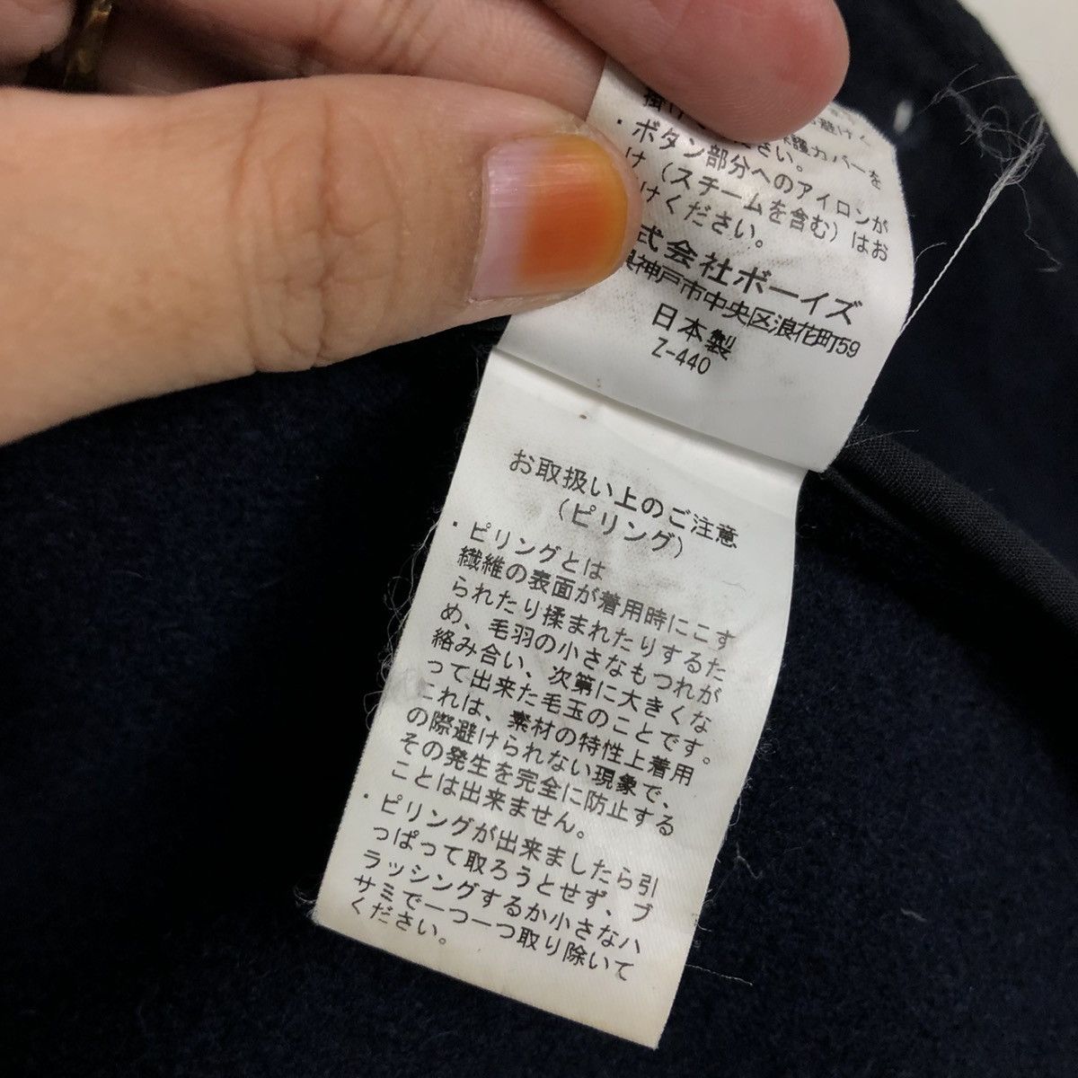 Japanese Brand Vintage Wool Button Jacket Danton Shawl Collar Size US M / EU 48-50 / 2 - 24 Thumbnail