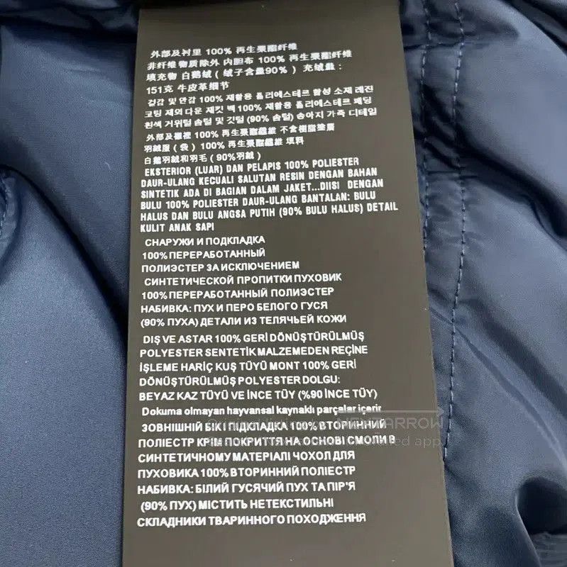 Prada Prada Black Men's Puffer Jacket. Size US S / EU 44-46 / 1 - 9 Thumbnail
