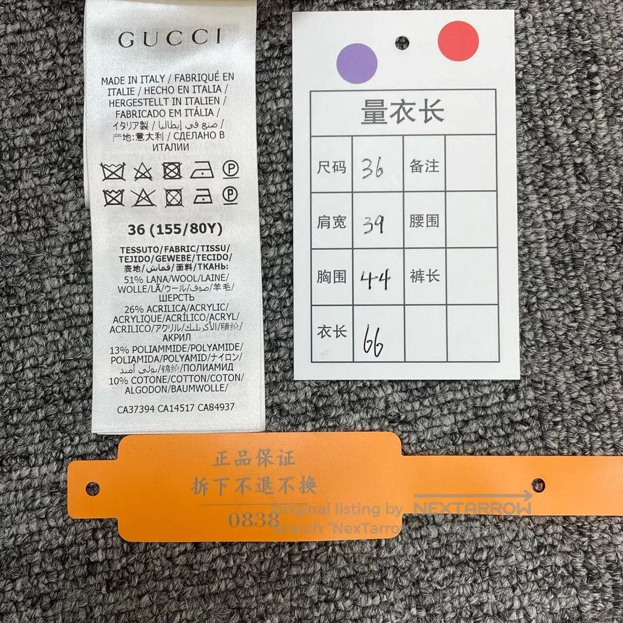 Gucci Gucci Double G Print Tweed Coat. Size XS / US 0-2 / IT 36-38 - 8 Thumbnail