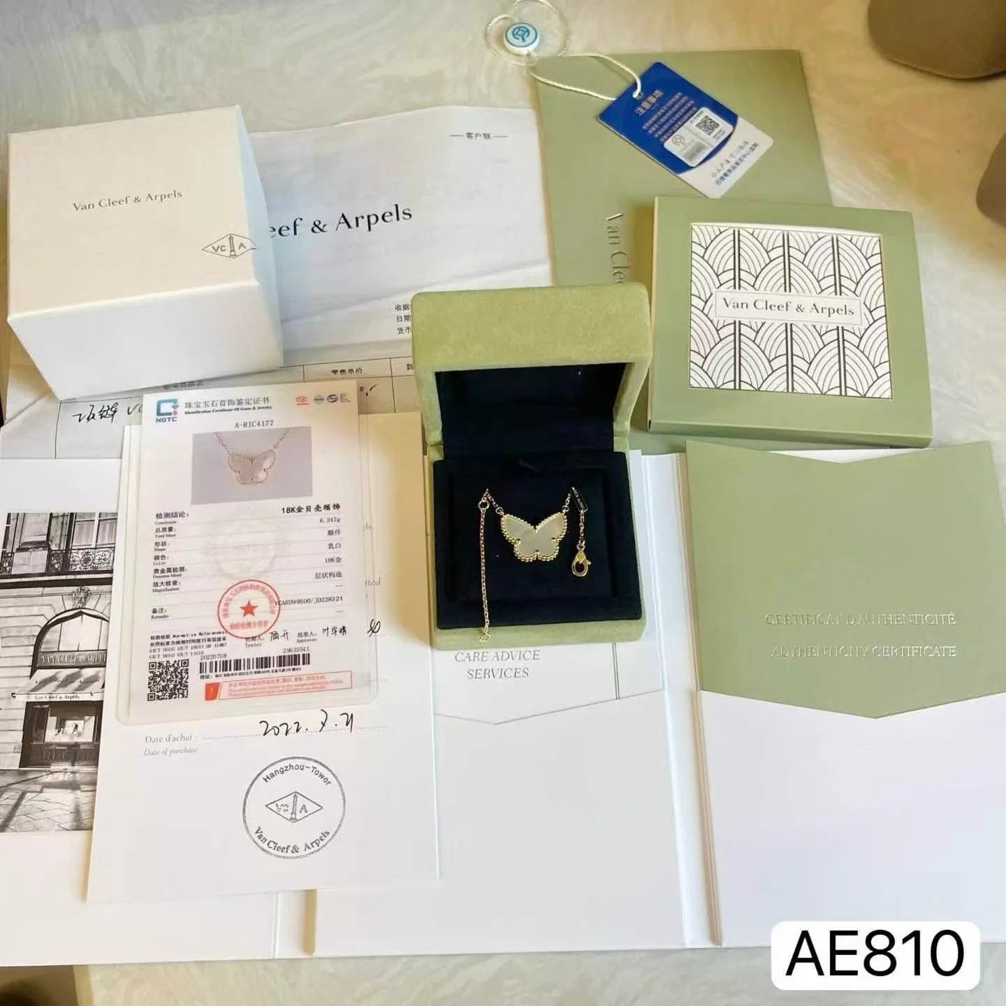 Van Cleef & Arpels VCA White MOP Large Butterfly Necklace New 22 Full Set AE810 Size ONE SIZE - 1 Thumbnail