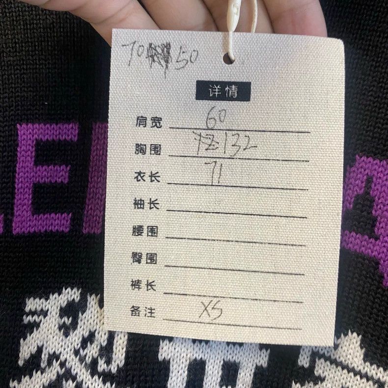Balenciaga Balenciaga Black Rainbow Multilingual Sweater Hoodie Size US XS / EU 42 / 0 - 4 Thumbnail