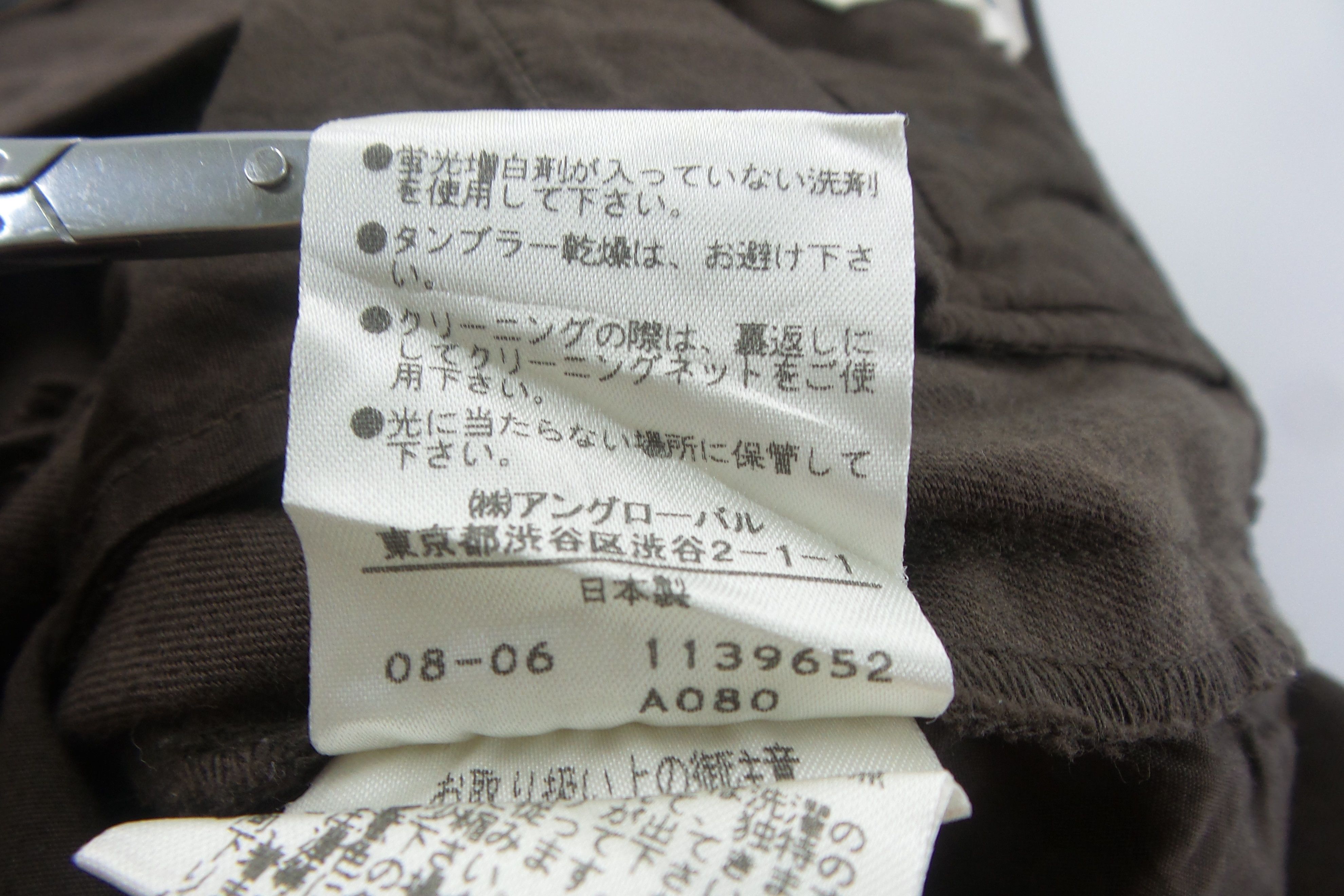 Japanese Brand × Margaret Howell Margaret Howell Inspired By Functn & Utility Pants W30xL38.5 Size US 30 / EU 46 - 6 Thumbnail