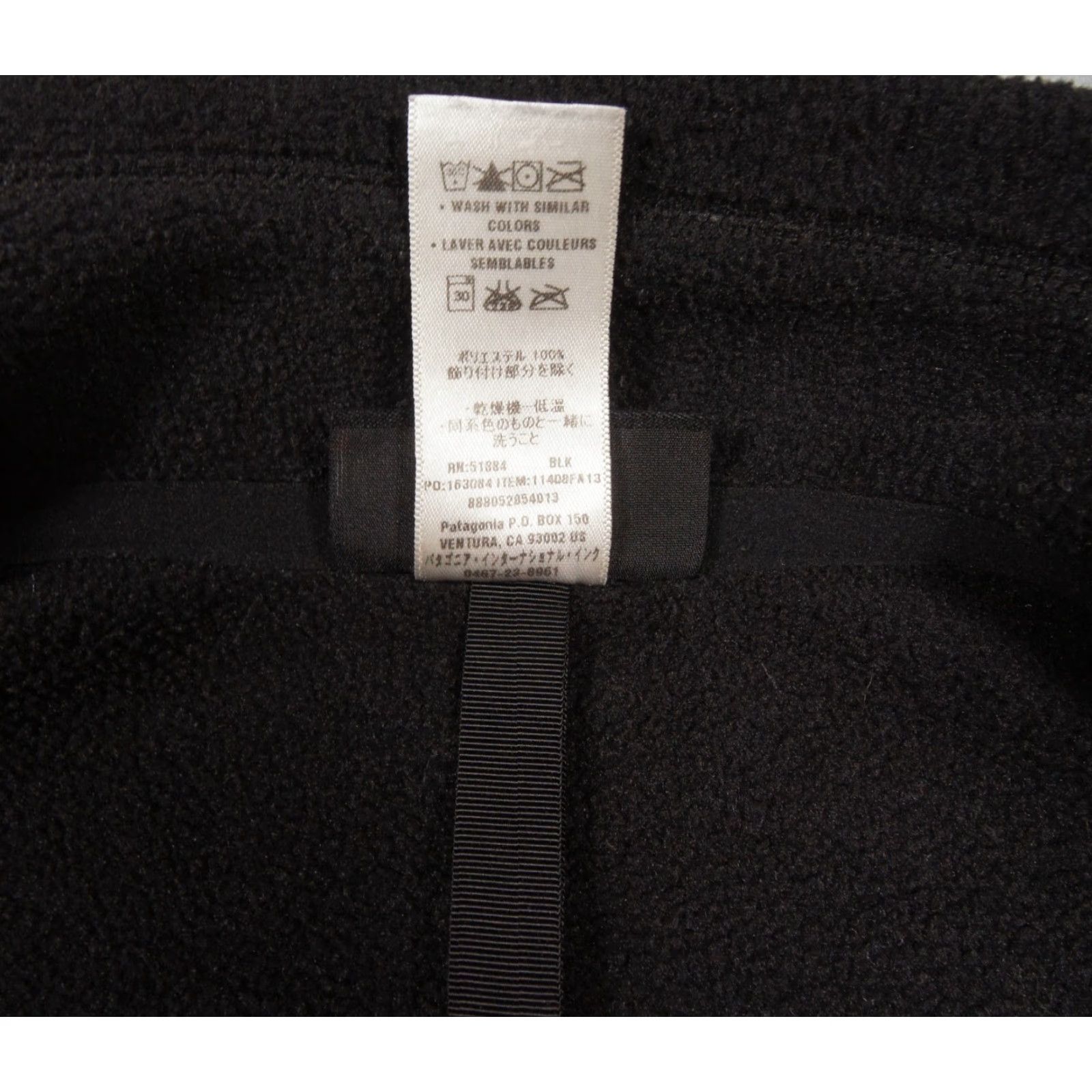 Patagonia Patagonia Jacket Mens Large Black Vest Synchilla Fleece Full Zip Outdoors Hike Size US L / EU 52-54 / 3 - 7 Thumbnail