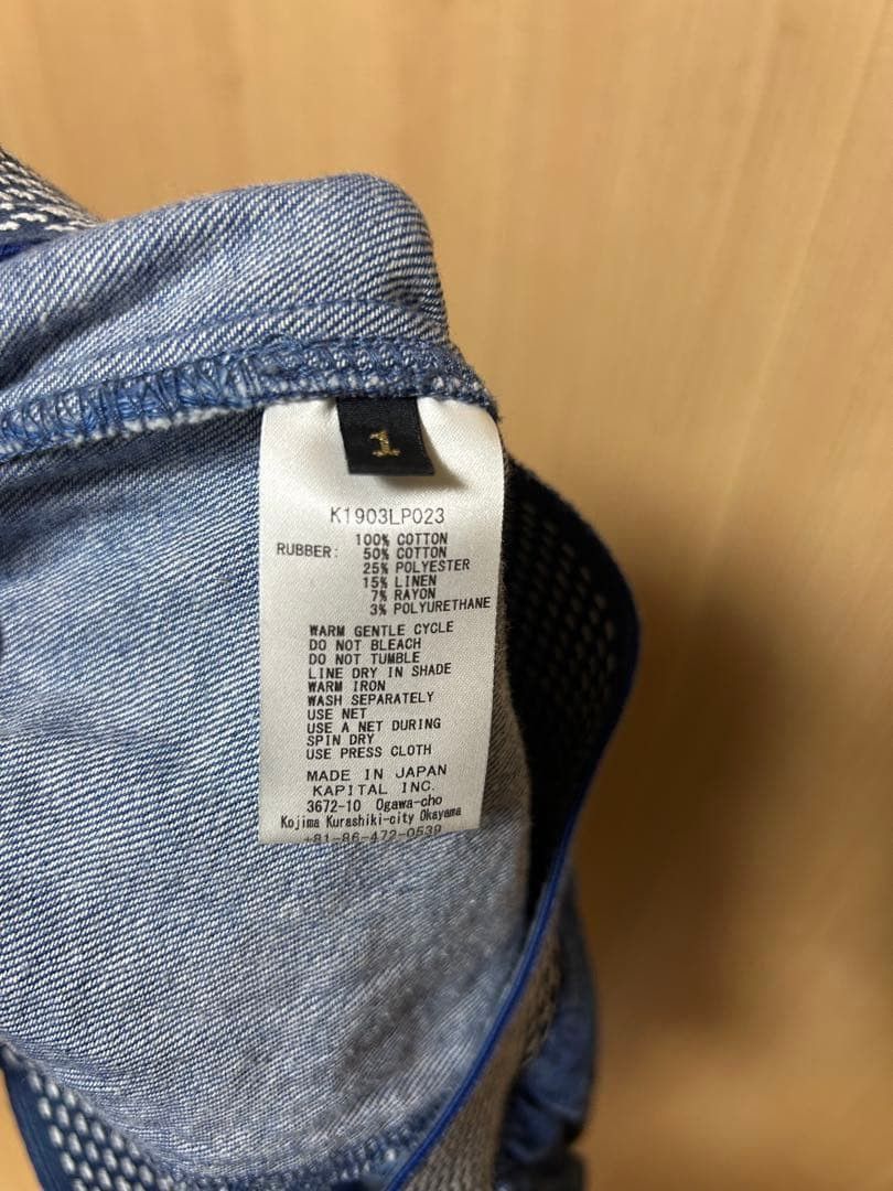Kapital Sarouel Pants Size US 30 / EU 46 - 4 Thumbnail