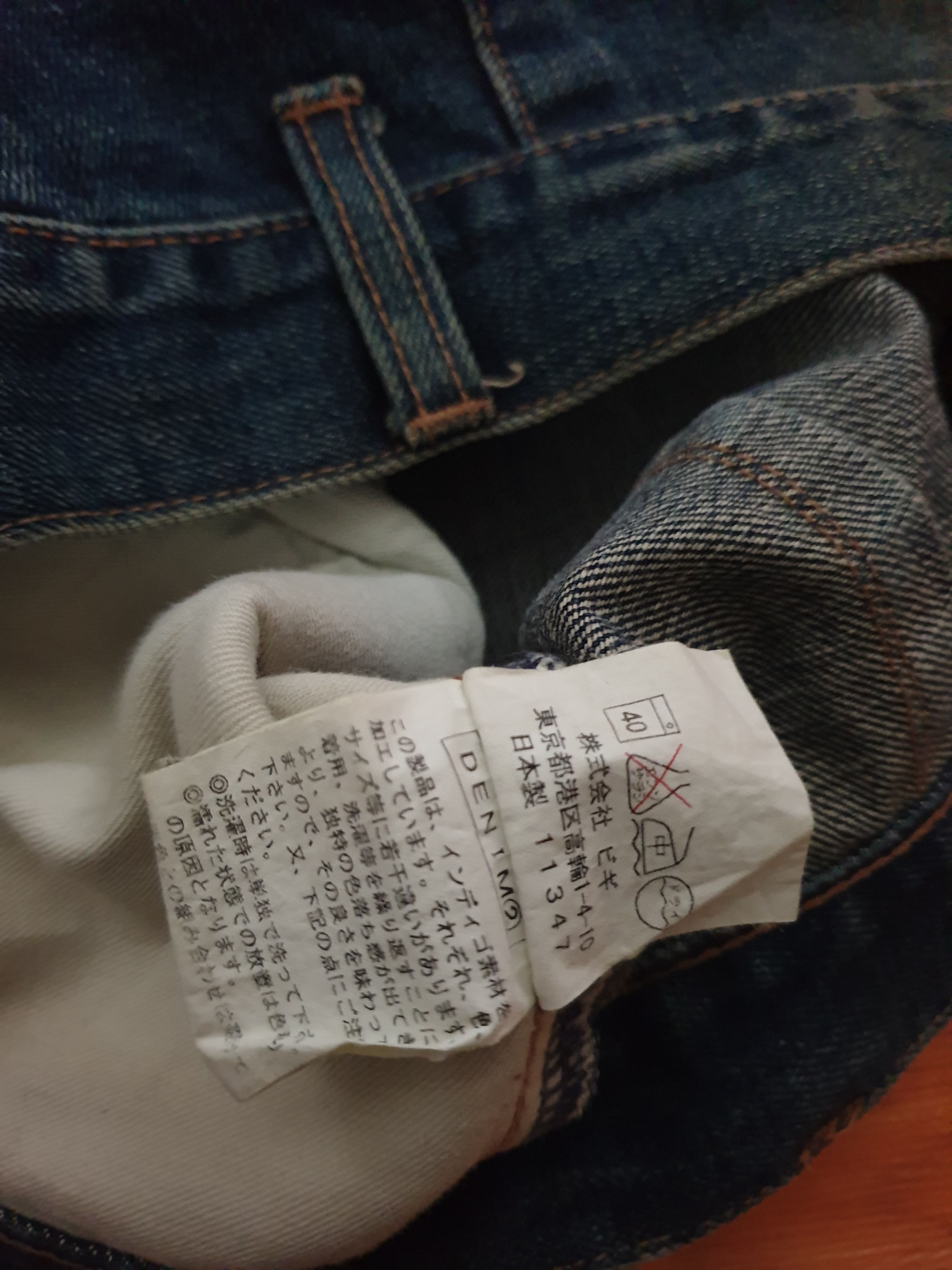 Issey Miyake 💥Frapbois Issey Miyake Japanese brand denim pant Size US 31 - 5 Thumbnail