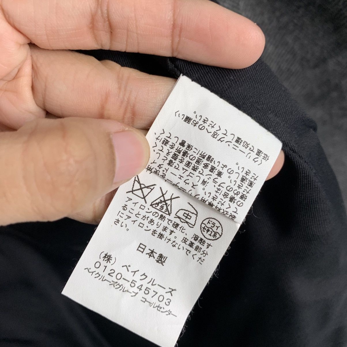 Journal Standard Japanese Brand Journal Standard Casual Jacket Size US M / EU 48-50 / 2 - 18 Thumbnail