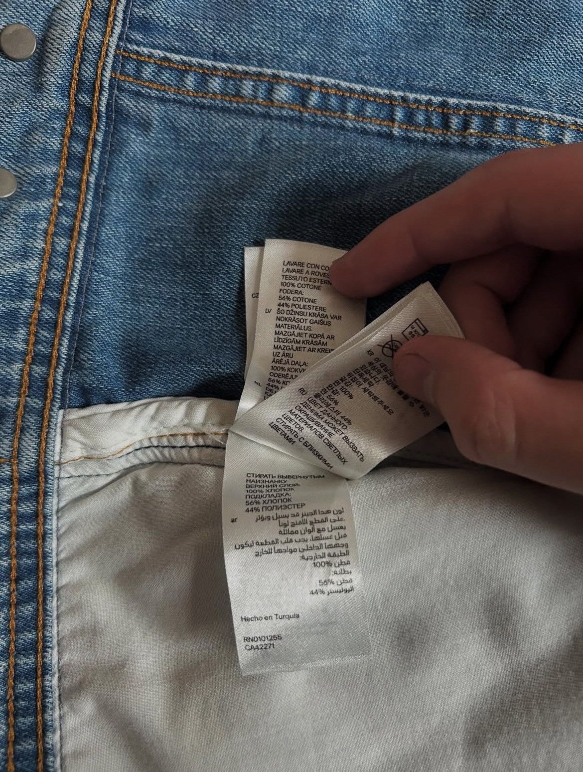 Maison Margiela Maison Margiela x H&M Denim Jacket Size US M / EU 48-50 / 2 - 4 Thumbnail