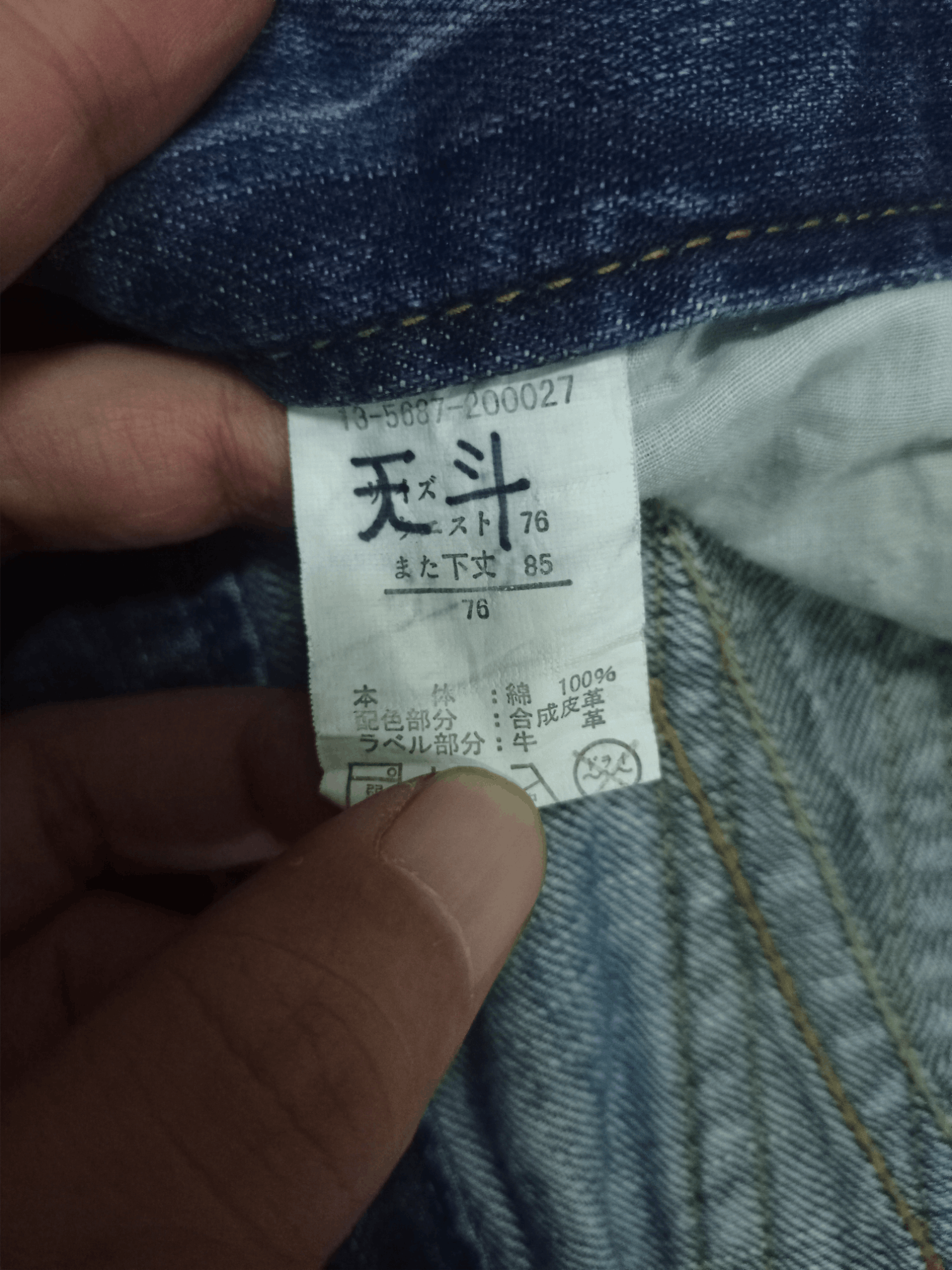 Japanese Brand Vintage Japanese Brand Blue Wash Studded Jeans Size US 31 - 14 Thumbnail