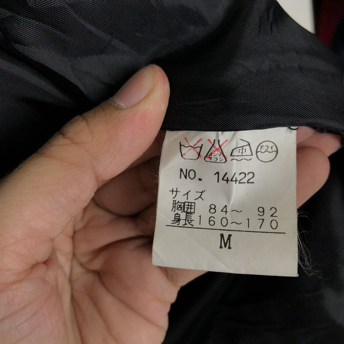 Japanese Brand VINTAGE WOOL JACKET VILLE D’ ESPOIR JAPAN ISSEY MIYAKE Size US M / EU 48-50 / 2 - 13 Thumbnail