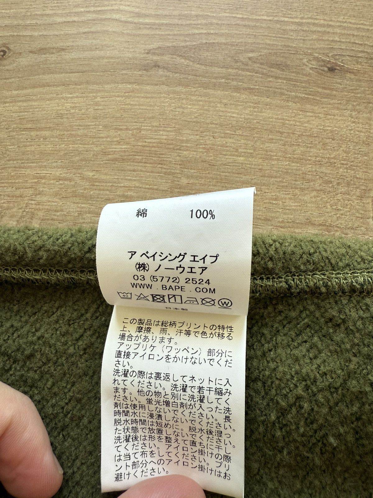 Bape BAPE 1st Camo Metal Zip Shark Crewneck Size US S / EU 44-46 / 1 - 10 Thumbnail